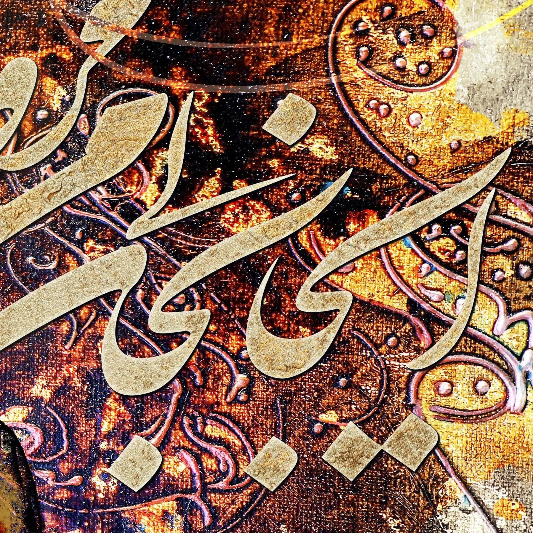 O My Soul, Do Not Go Without Me Persian wall art, alternate artwork view 3