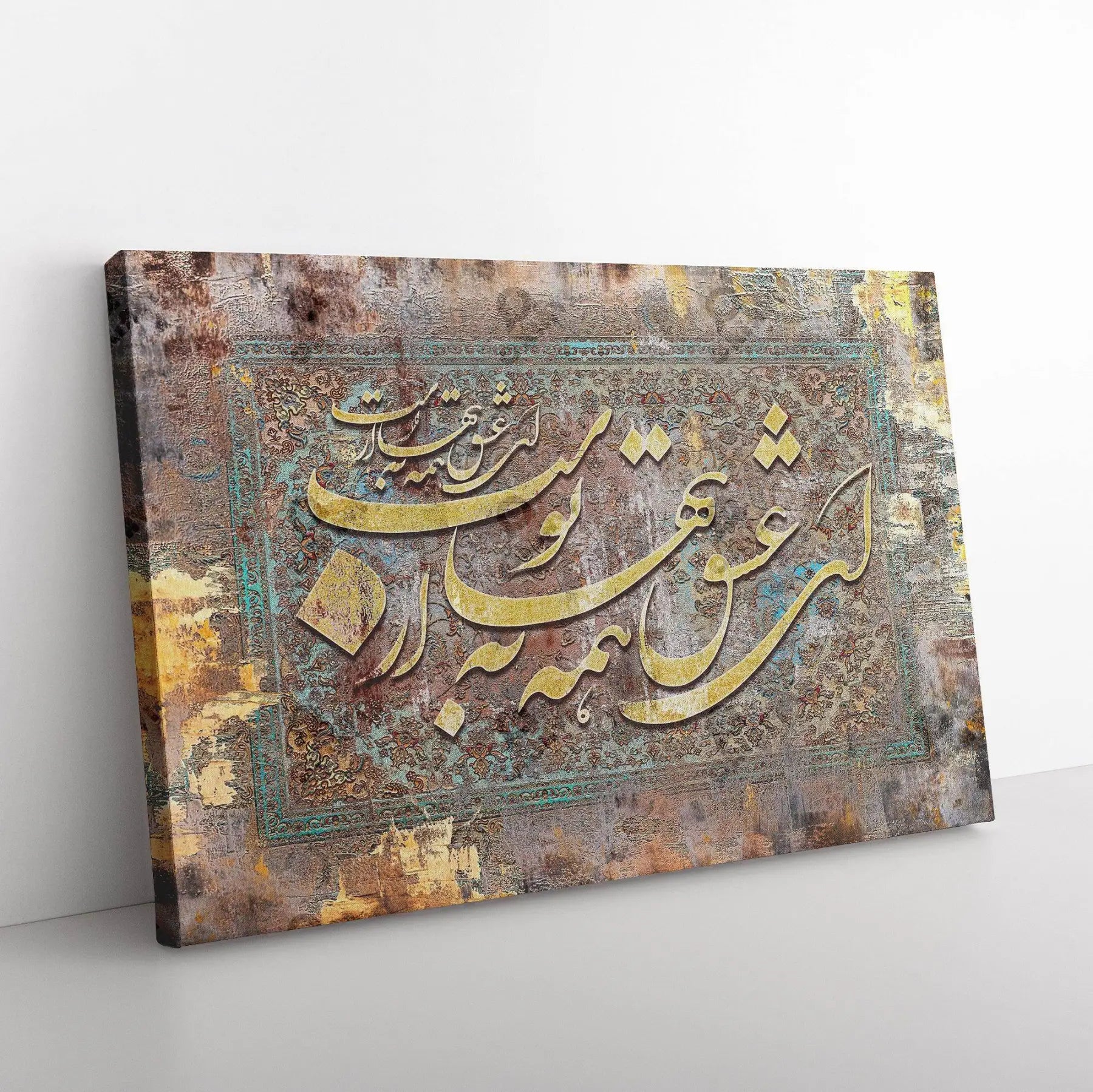 Oh Love Persian wall art, alternate artwork view 5