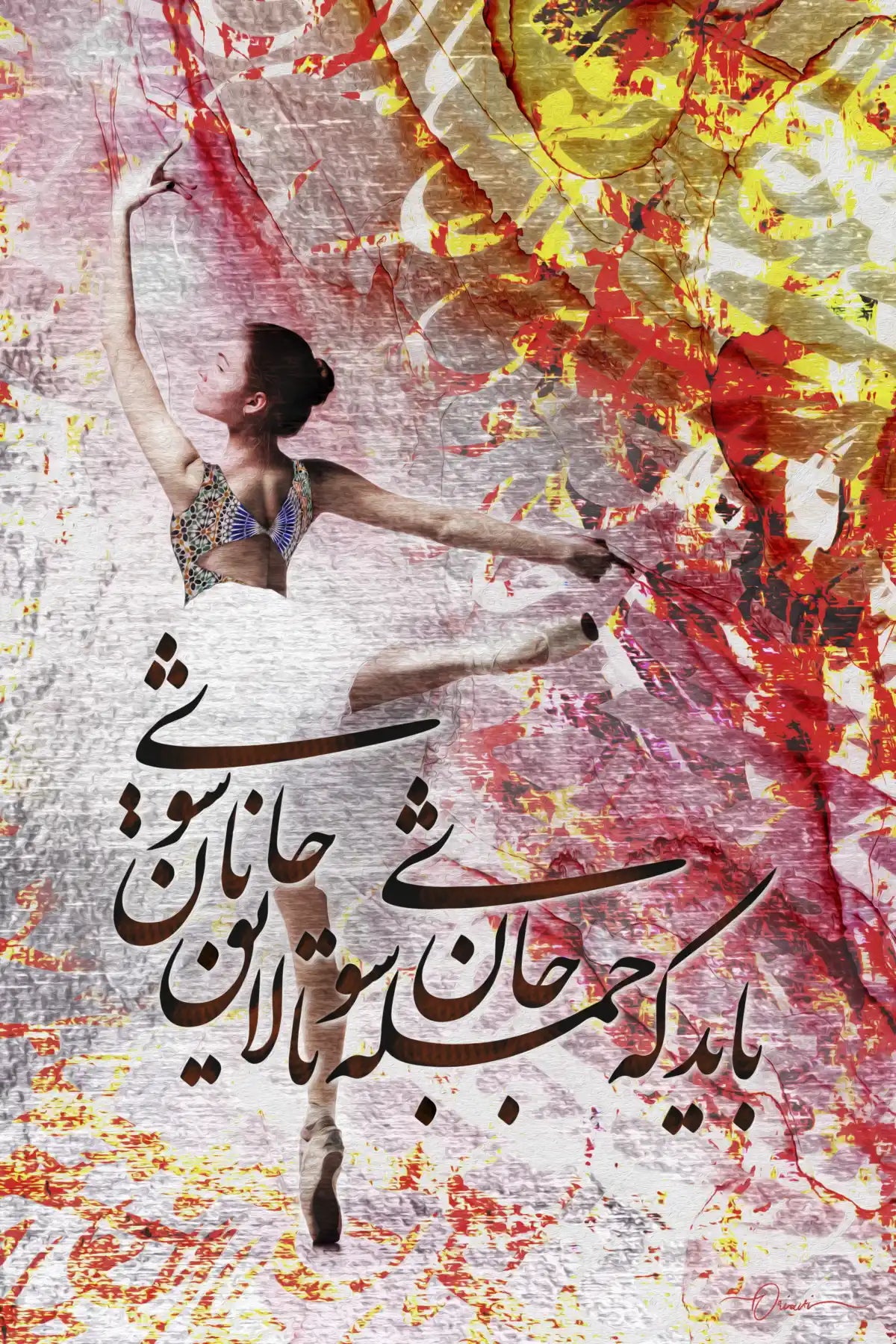 Bayad Ke Jomleh Jan Shavi — Rumi Calligraphy Dancer Canvas
