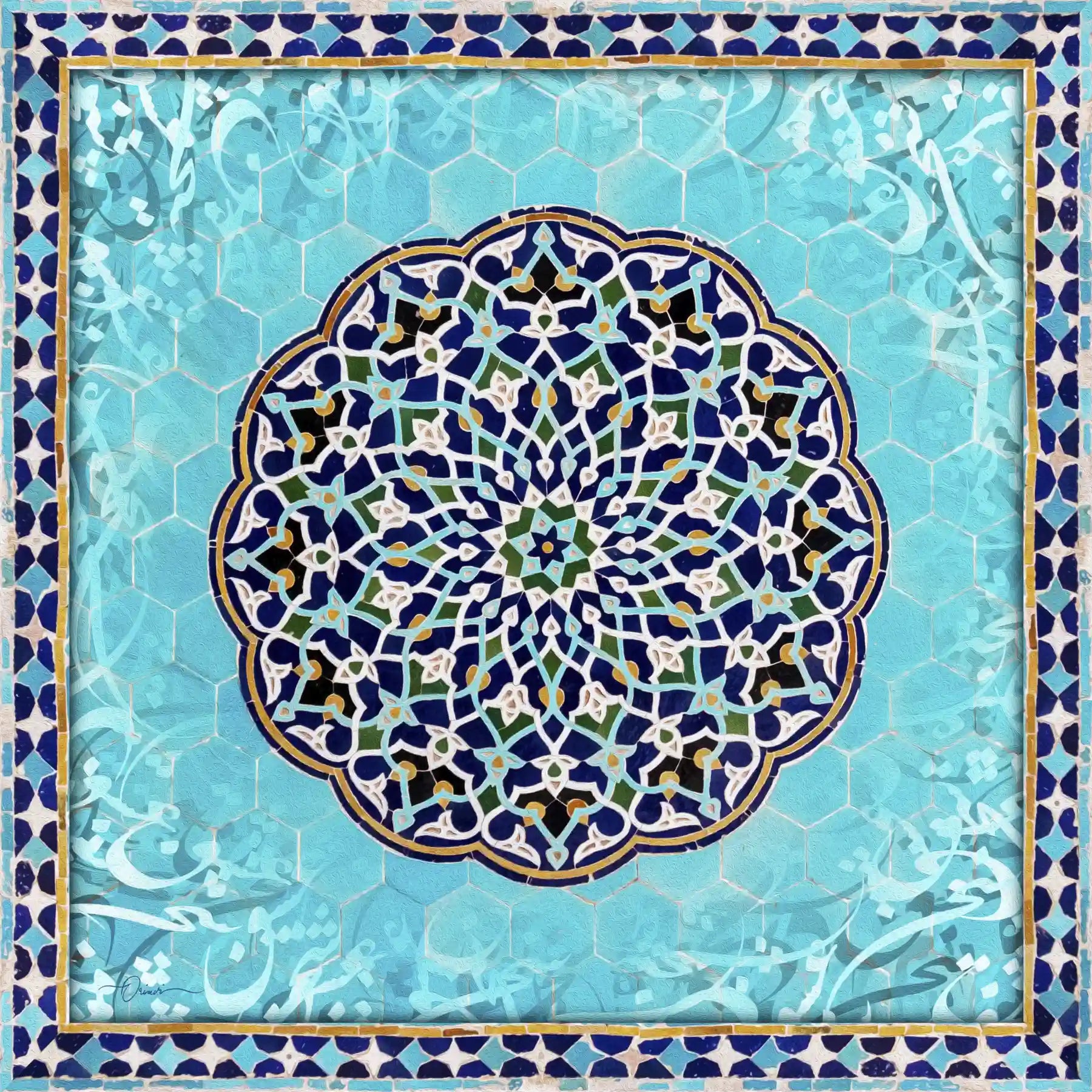 Sokhan-e Eshgh — Hafez Turquoise Tile Calligraphy Canvas