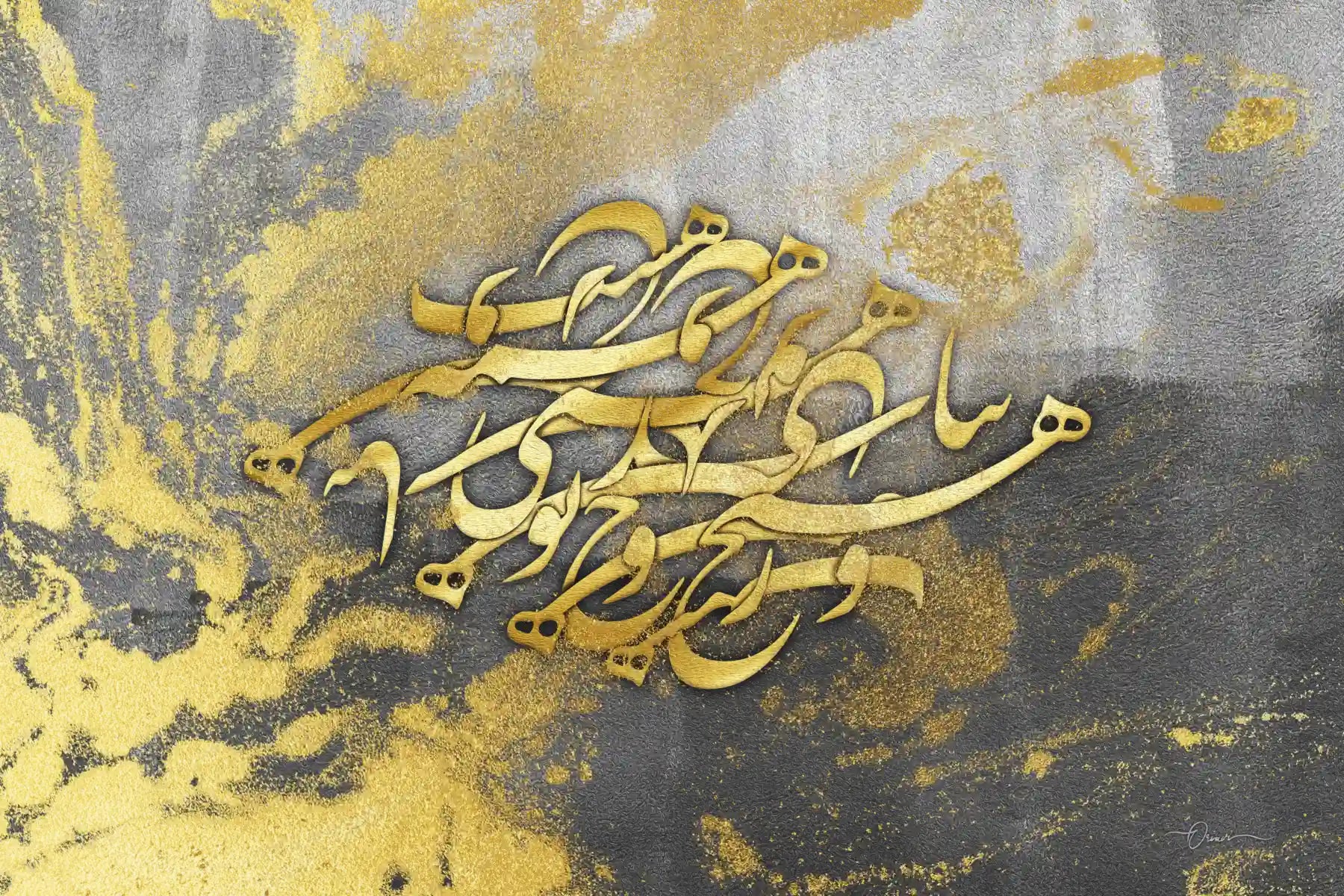 When You Are with Me — Saadi Gold Persian Calligraphy Canvas