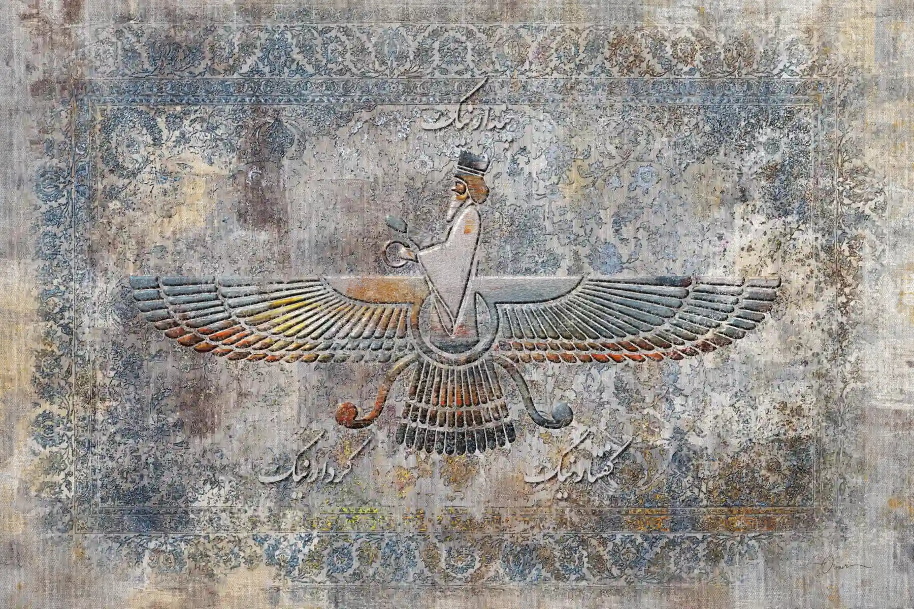 Good Thoughts, Good Words, Good Deeds — Faravahar Heritage Canvas
