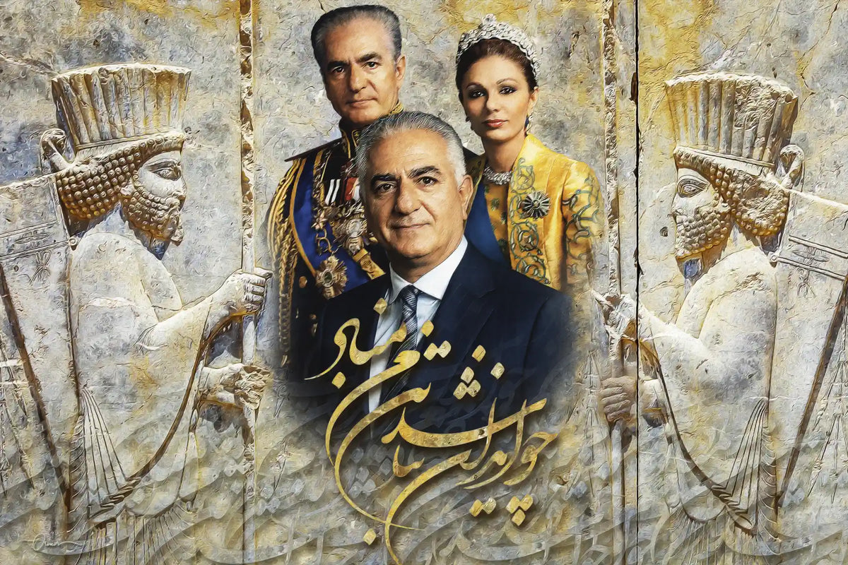 Cho Iran Nabashad — Pahlavi Heritage Calligraphy Canvas