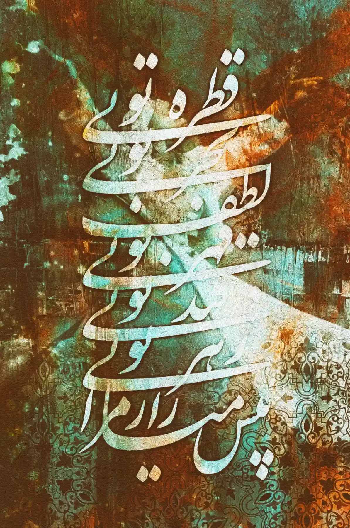 Rumi&