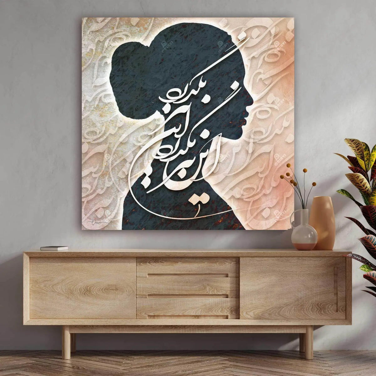 This Too Shall Pass — Ibn Yamin Silhouette Calligraphy Canvas