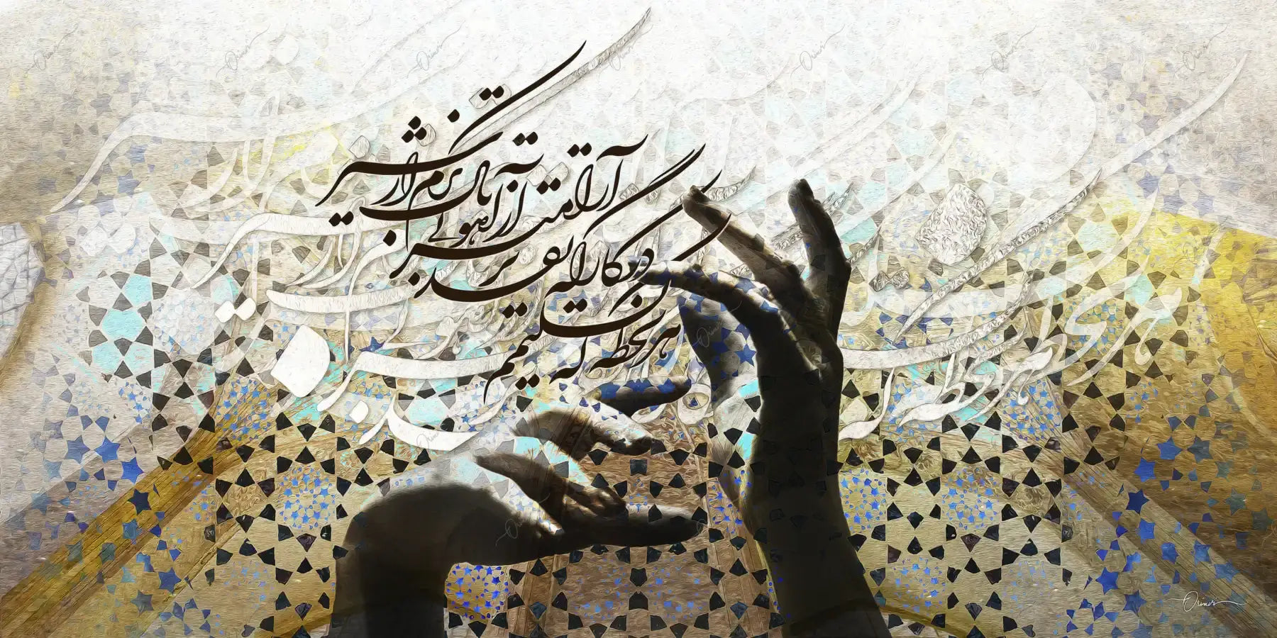 Trust — Persian Mosaic Calligraphy Panoramic Canvas
