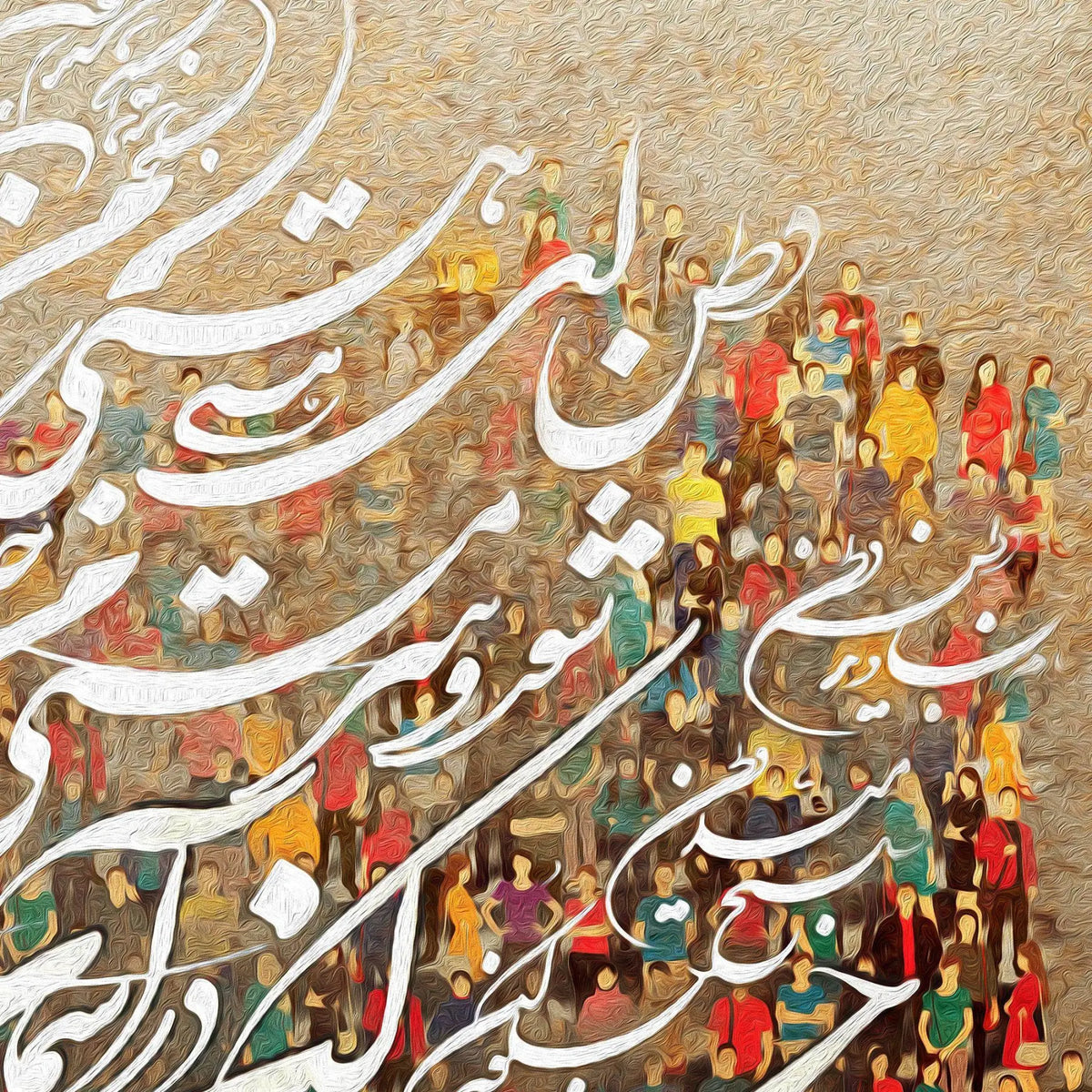 Vatanam Persian wall art, alternate artwork view 2