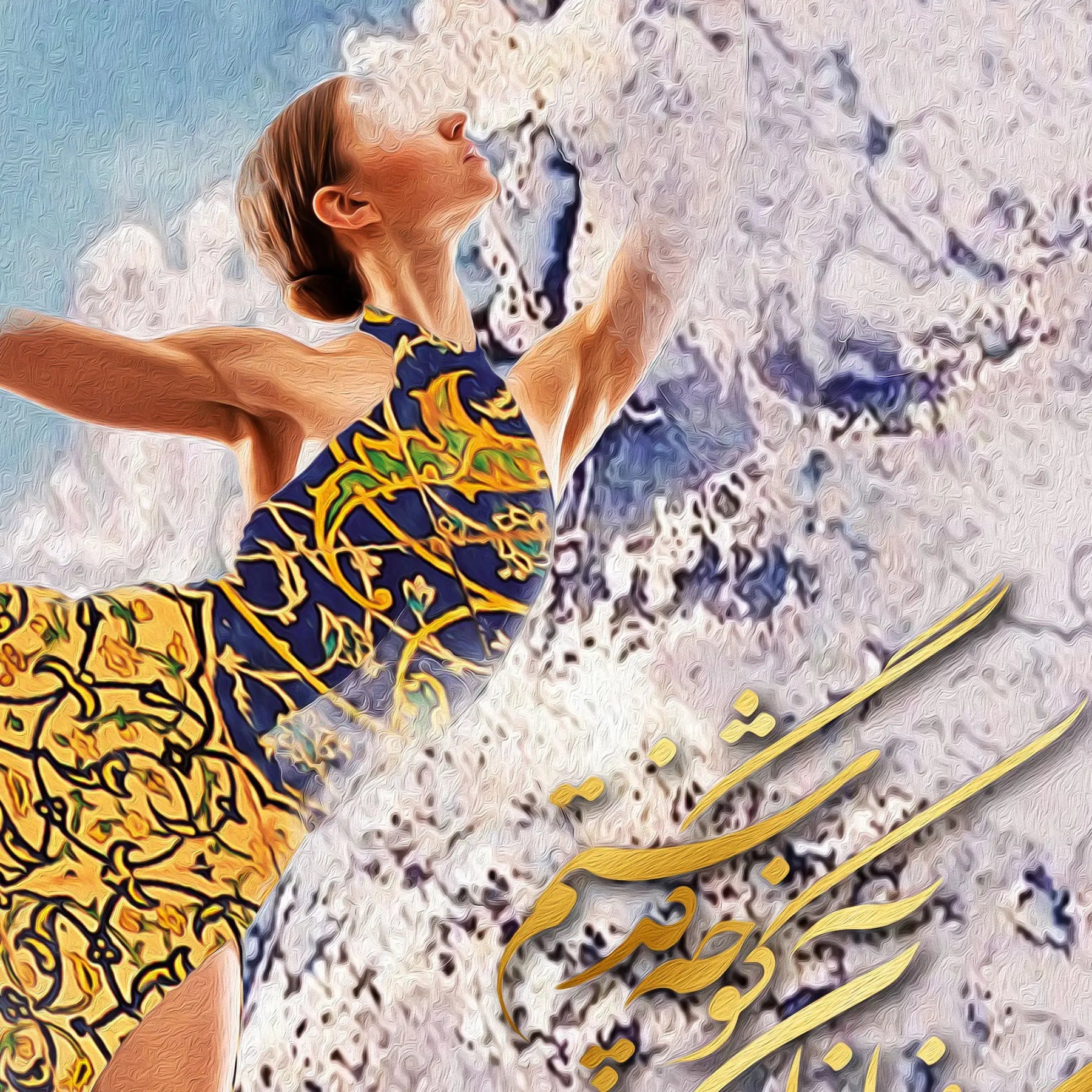 Without You Persian wall art, alternate artwork view 2