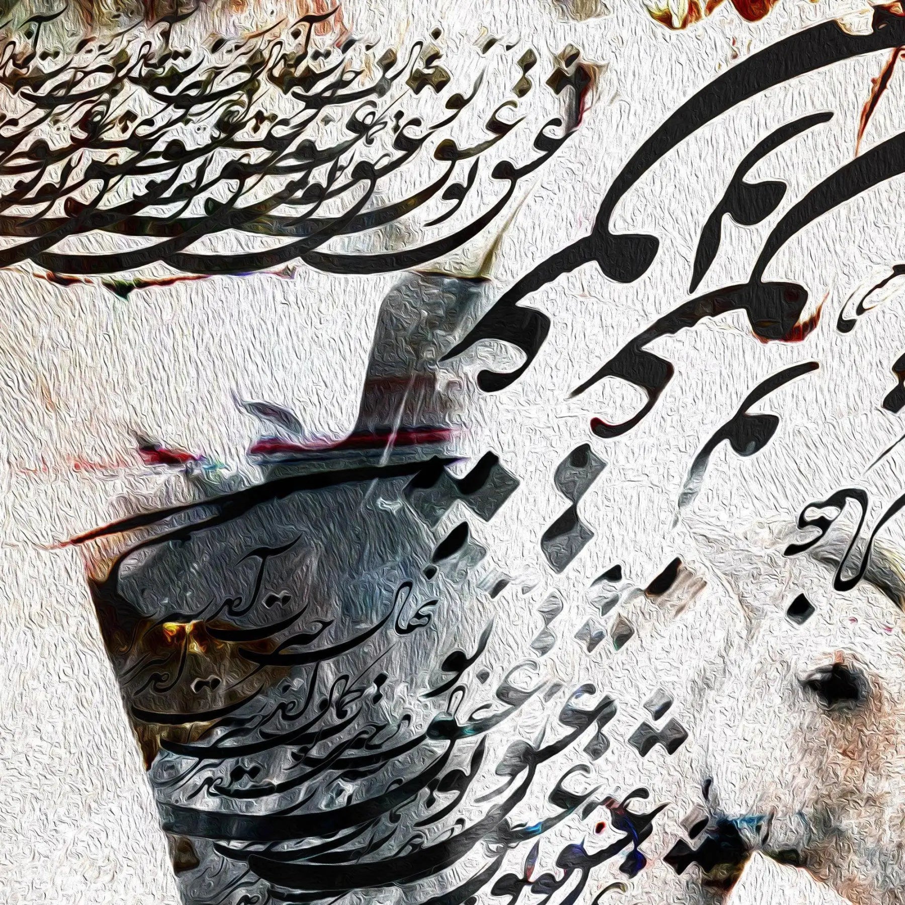 Your Love Persian wall art, alternate artwork view 2