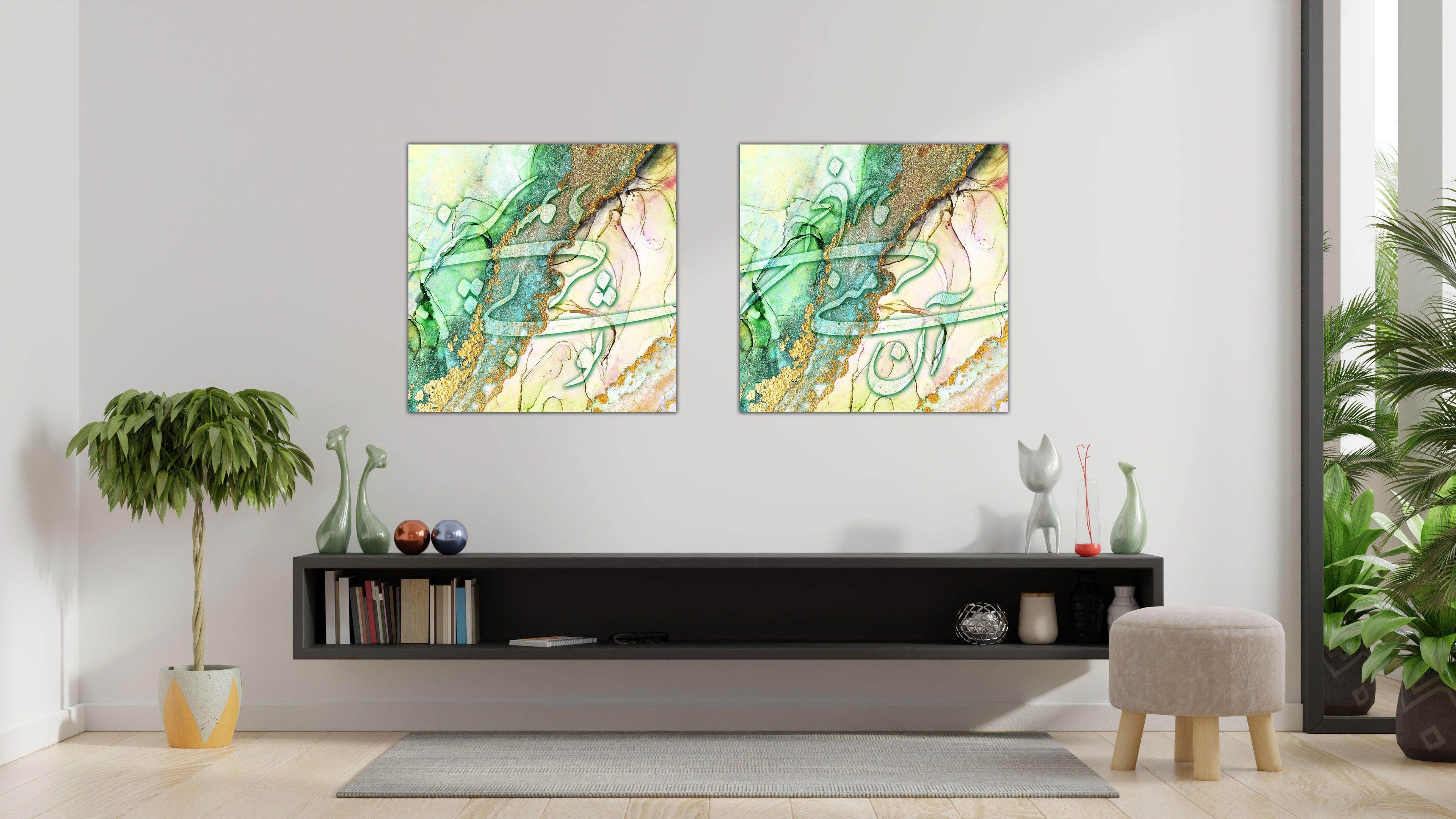 Bi To Be Sar Nemishavad -2- Square Gallery Canvas - ORIAVI
