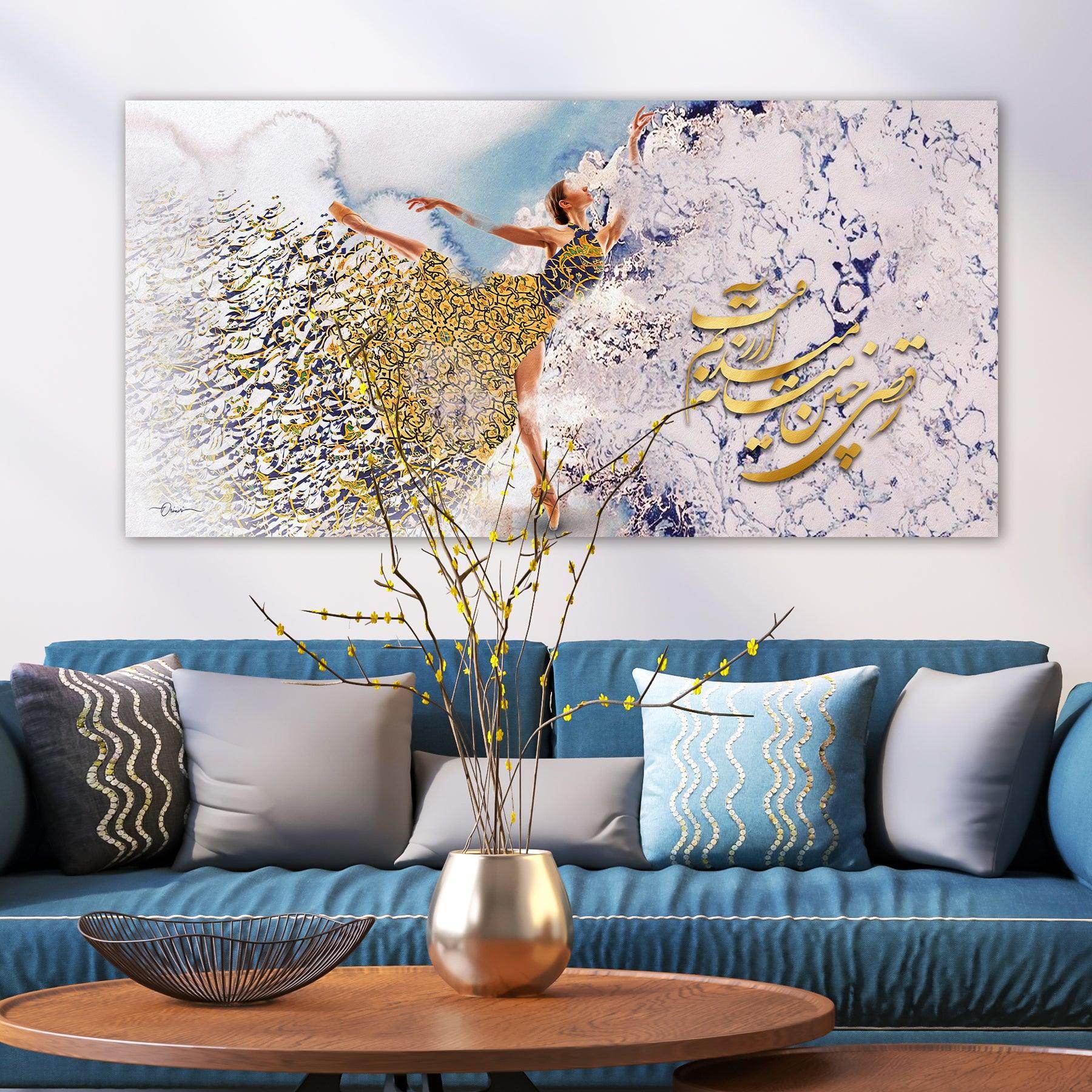 Custom Size Canvas Wall Art (Dance is my Desire) - ORIAVI
