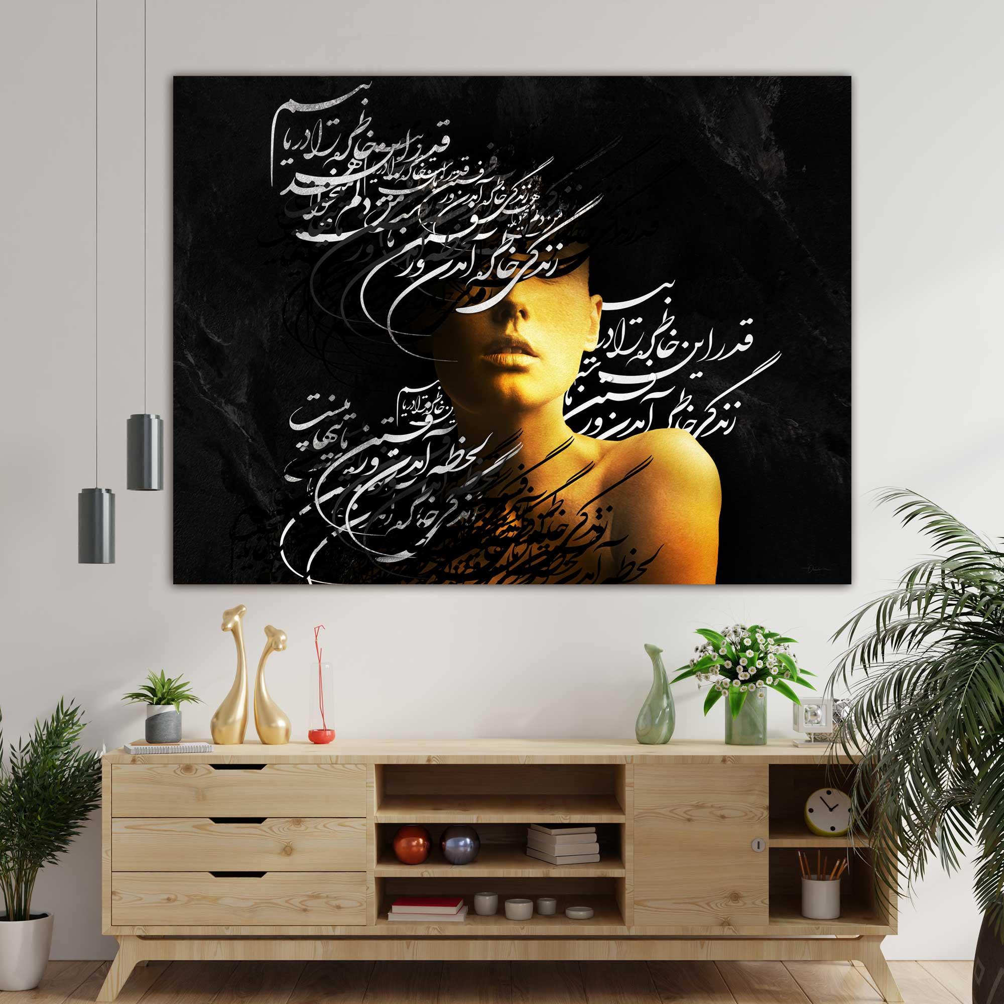 Custom Canvas (The Life) H-60"X45" - ORIAVI