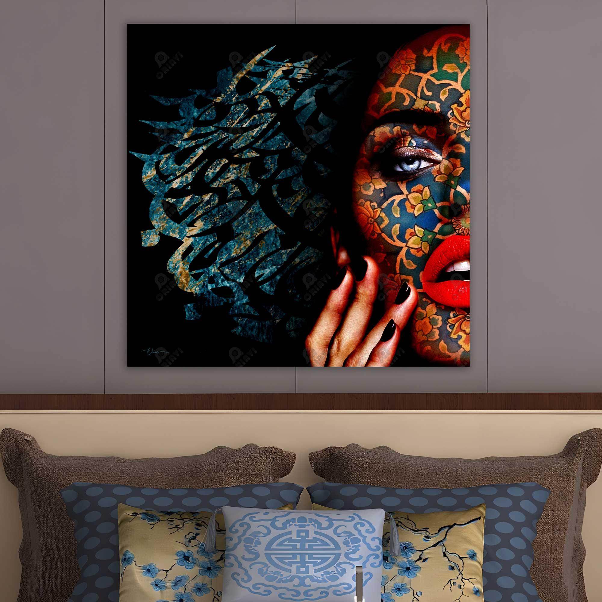 Jamaal e Jaanaan | Elegant & Modern Persian Calligraphy Canvas Wall Art - ORIAVI