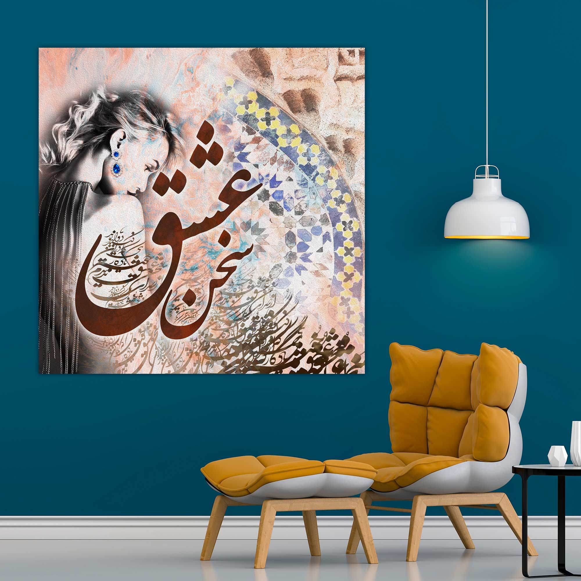 Custom Art - Square Gallery Canvas - ORIAVI