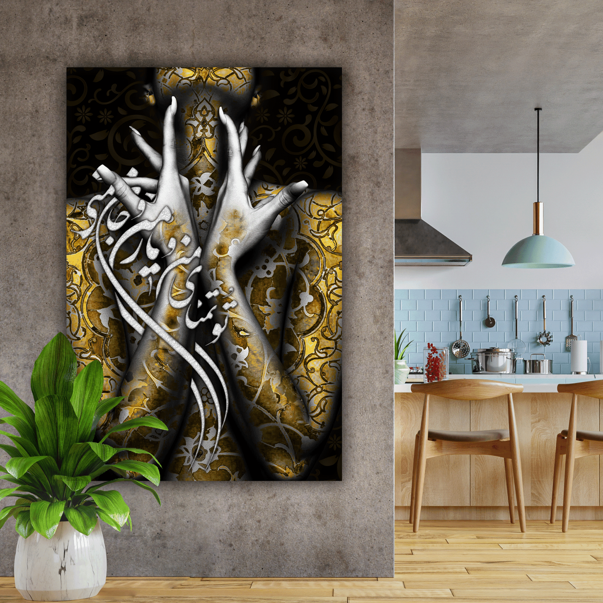 You Are My Desire — Persian Figure Calligraphy Canvas