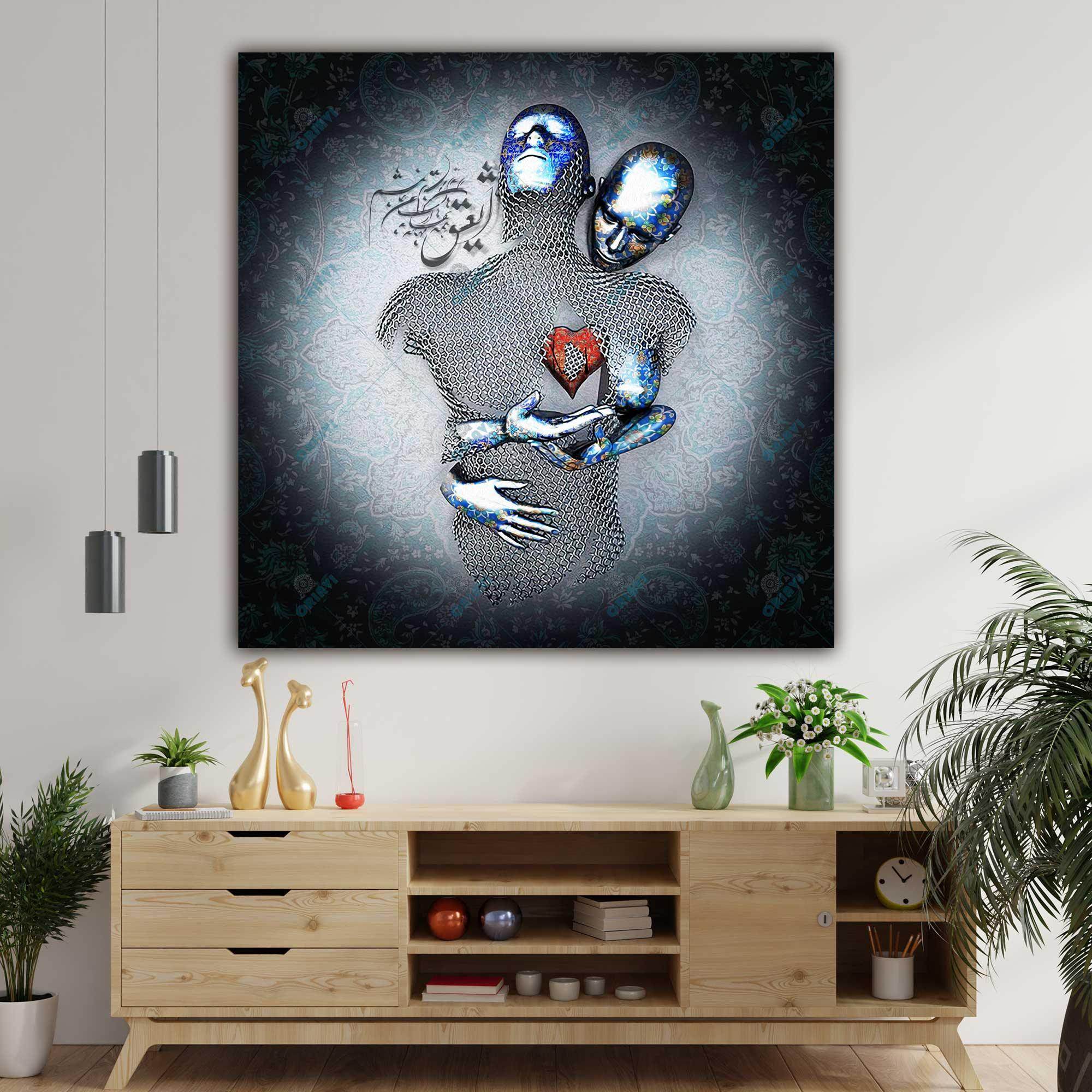 Ey Eshgh | 3D Persian Wall Art | Persian Wall Decor - ORIAVI