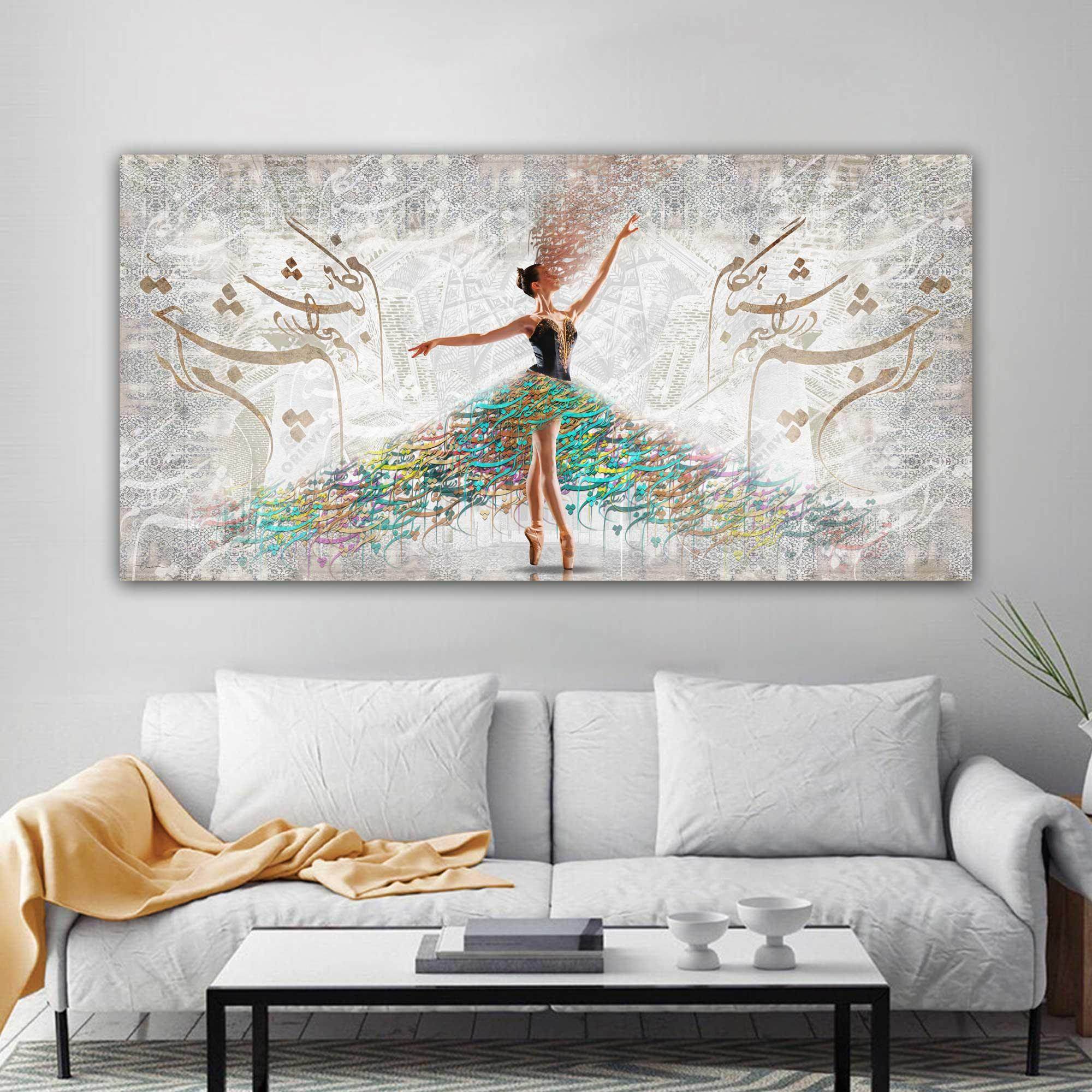 I’m looking forward to you (PANORAMIC) | Persian Calligraphy Wall Art - ORIAVI