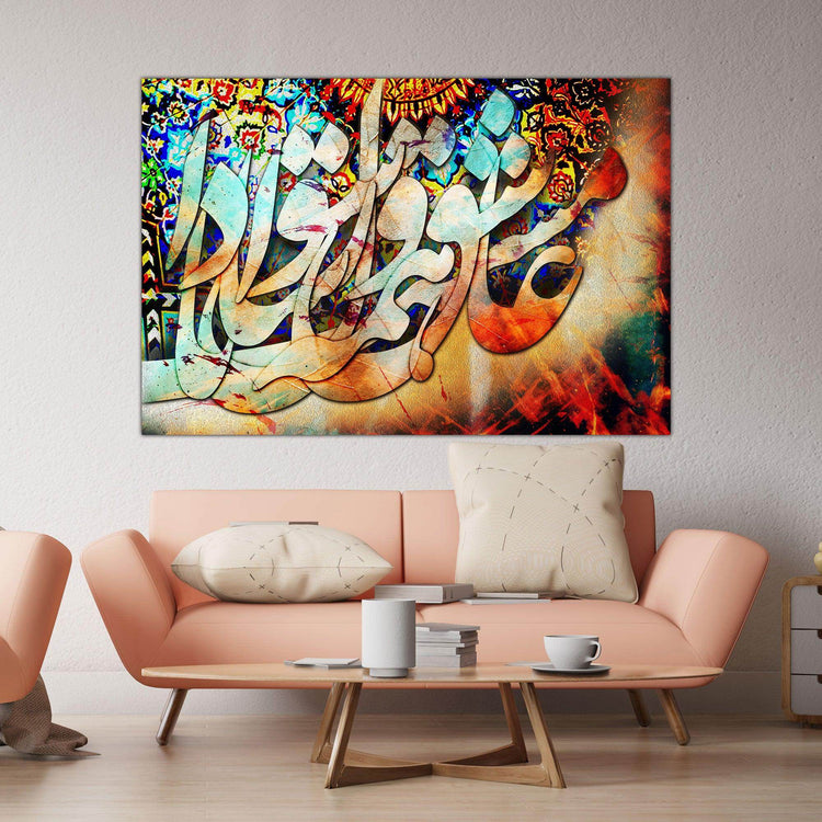 Ashegh | Persian Wall Art | Persian Home Wall Decor - ORIAVI