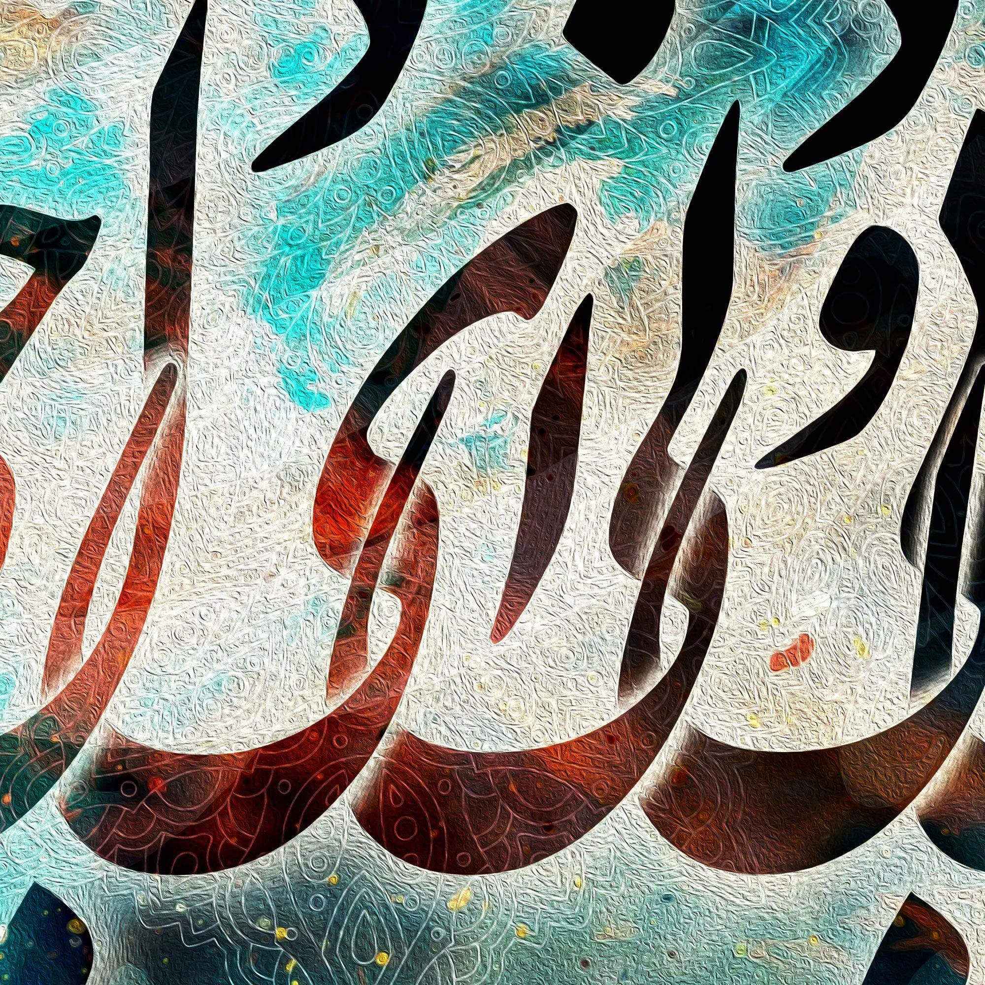 Jaani-o Deli Persian wall art, alternate artwork view 2