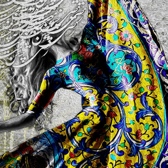 Dance is my Desire | Persian Wall Art | Persian Home Wall Decor - ORIAVI Persian Art, persian artwork for sale, persian calligraphy, persian calligraphy wall art, persian mix media wall art, persian painting, persian wall art, Persian Wall Art for Sale