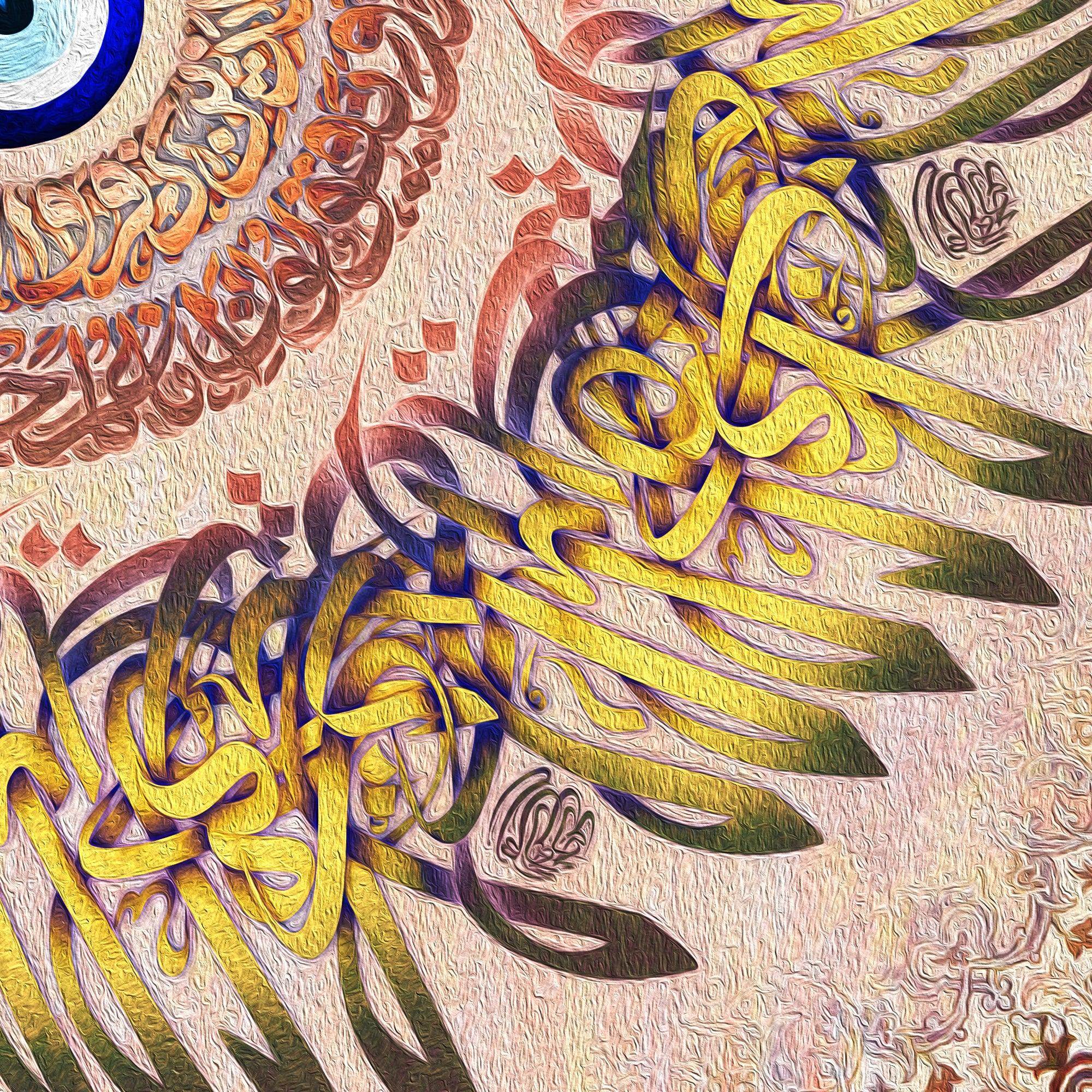 Wa In Yakad Persian wall art, alternate artwork view 3