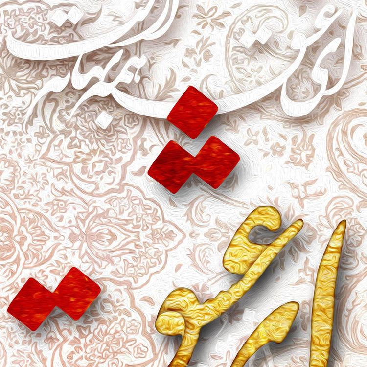 Ey Eshgh | Persian Wall Art | Persian Calligraphy Wall Decor - ORIAVI