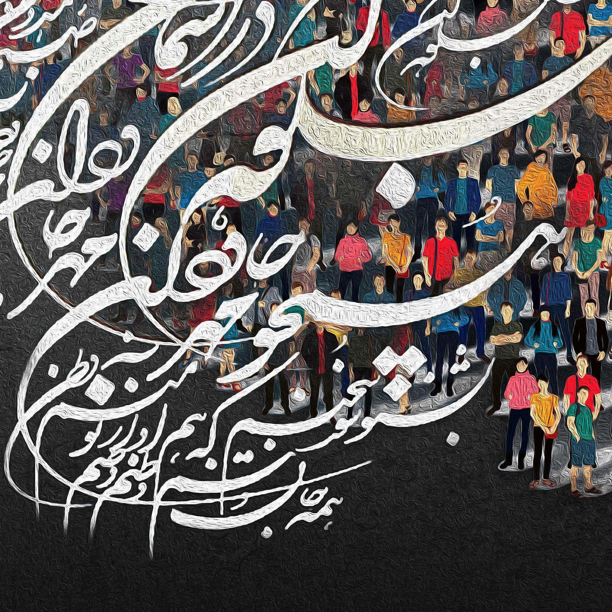 Vatanam Persian wall art, alternate artwork view 2