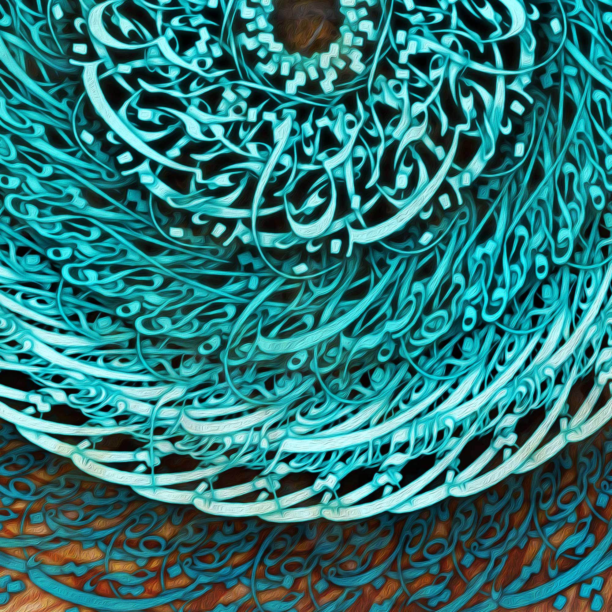 My Coquettish Mistress | Persian Wall Art | Persian Home Wall Decor - ORIAVI