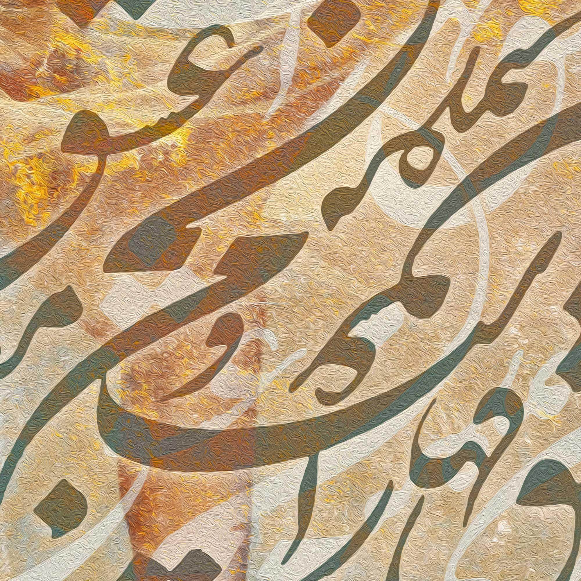 Love Is Mighty Persian wall art, alternate artwork view 3