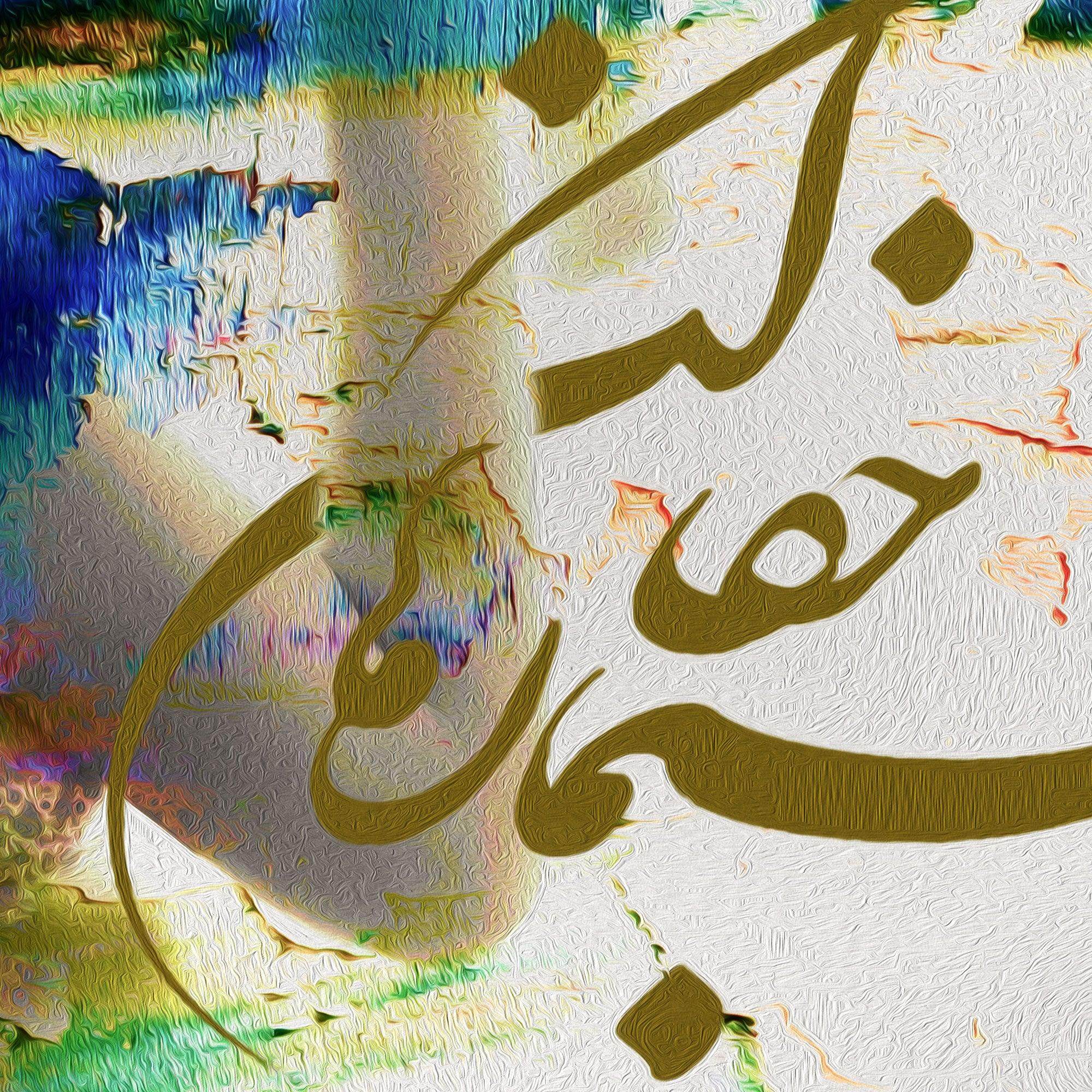 Sanama Persian wall art, alternate artwork view 3