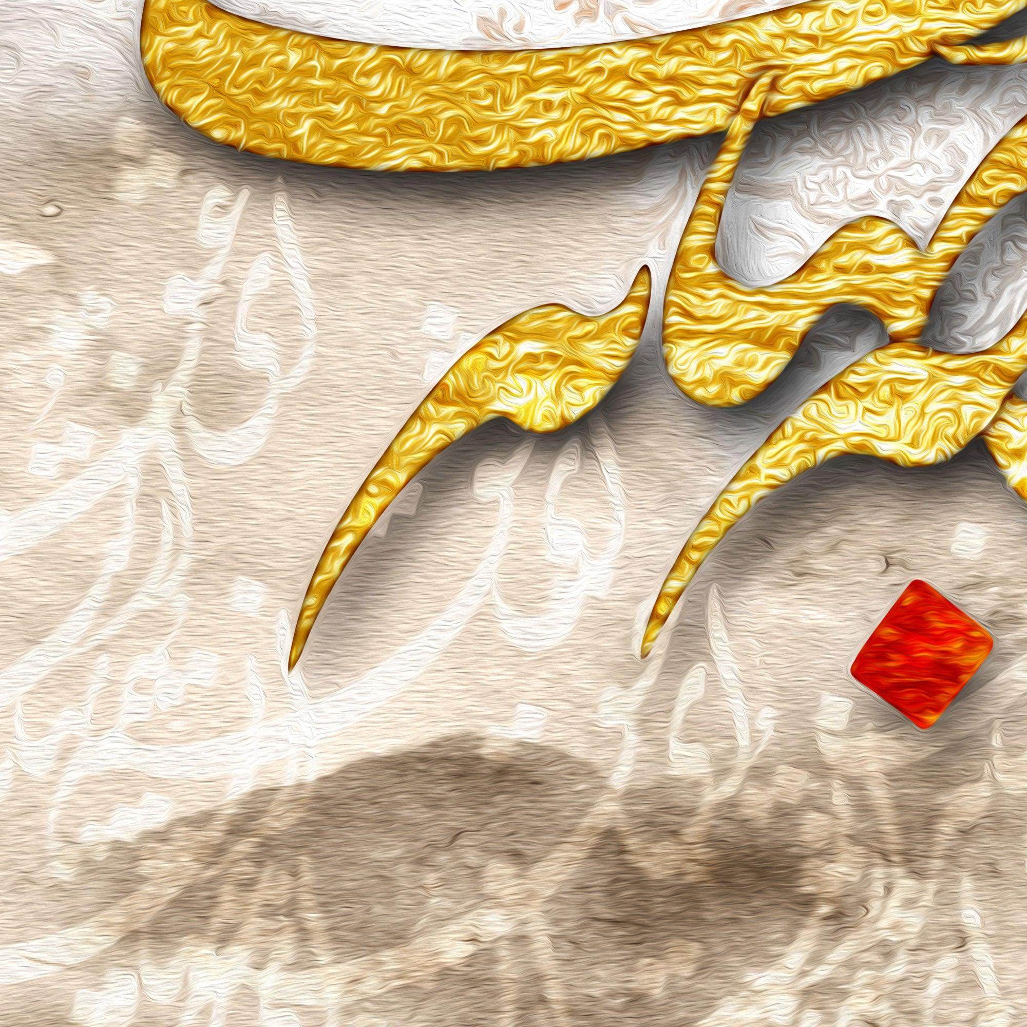 Ey Eshgh | Persian Wall Art | Persian Calligraphy Wall Decor - ORIAVI