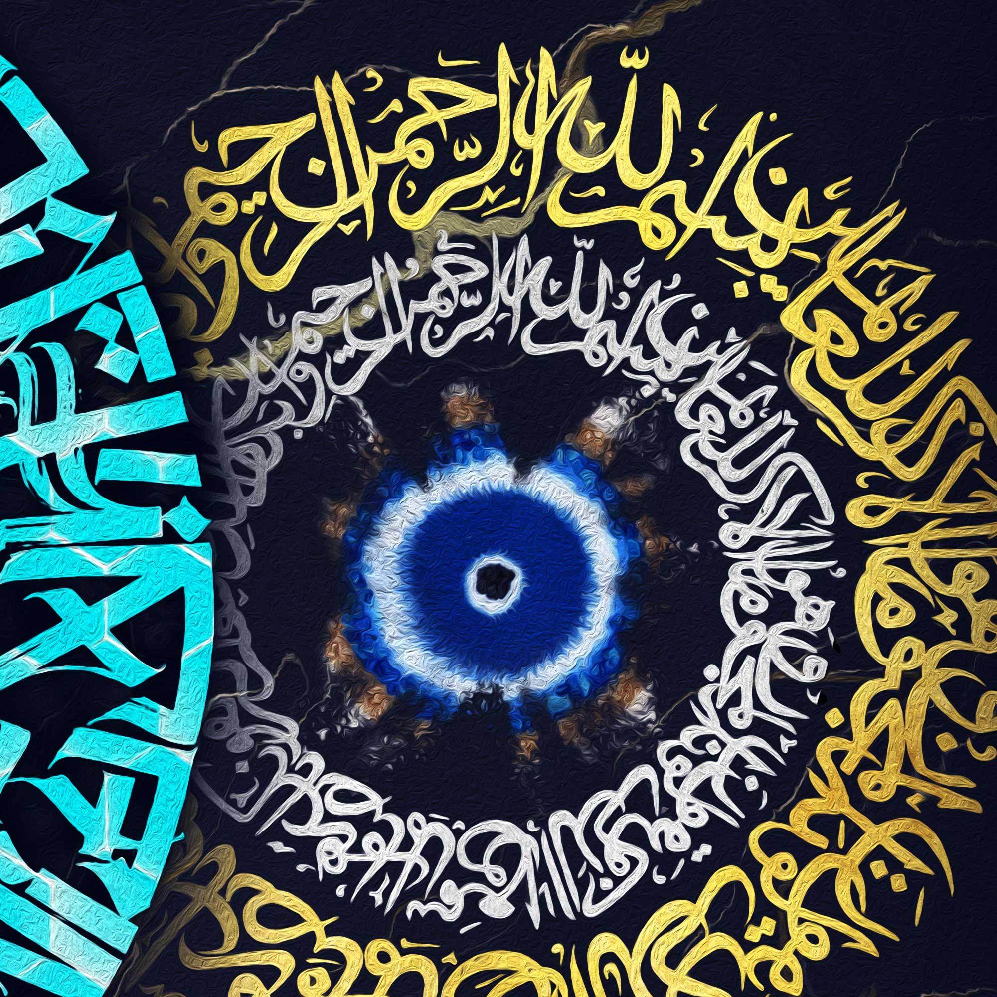 Wa In Yakad | Persian Wall Art | Persian Home Wall Decor - ORIAVI