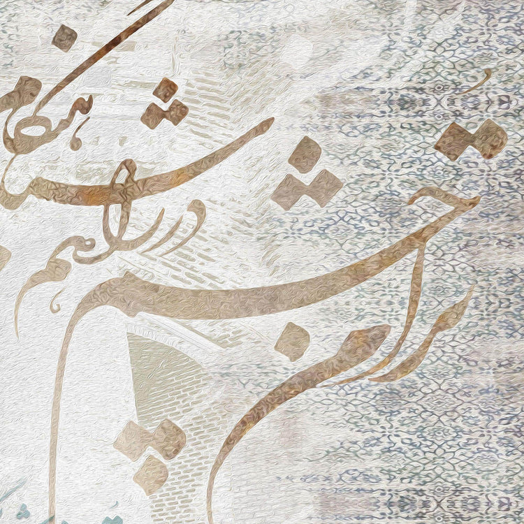 I am waiting for you | Persian Art | تو را من چشم در راهم شباهنگام - ORIAVI