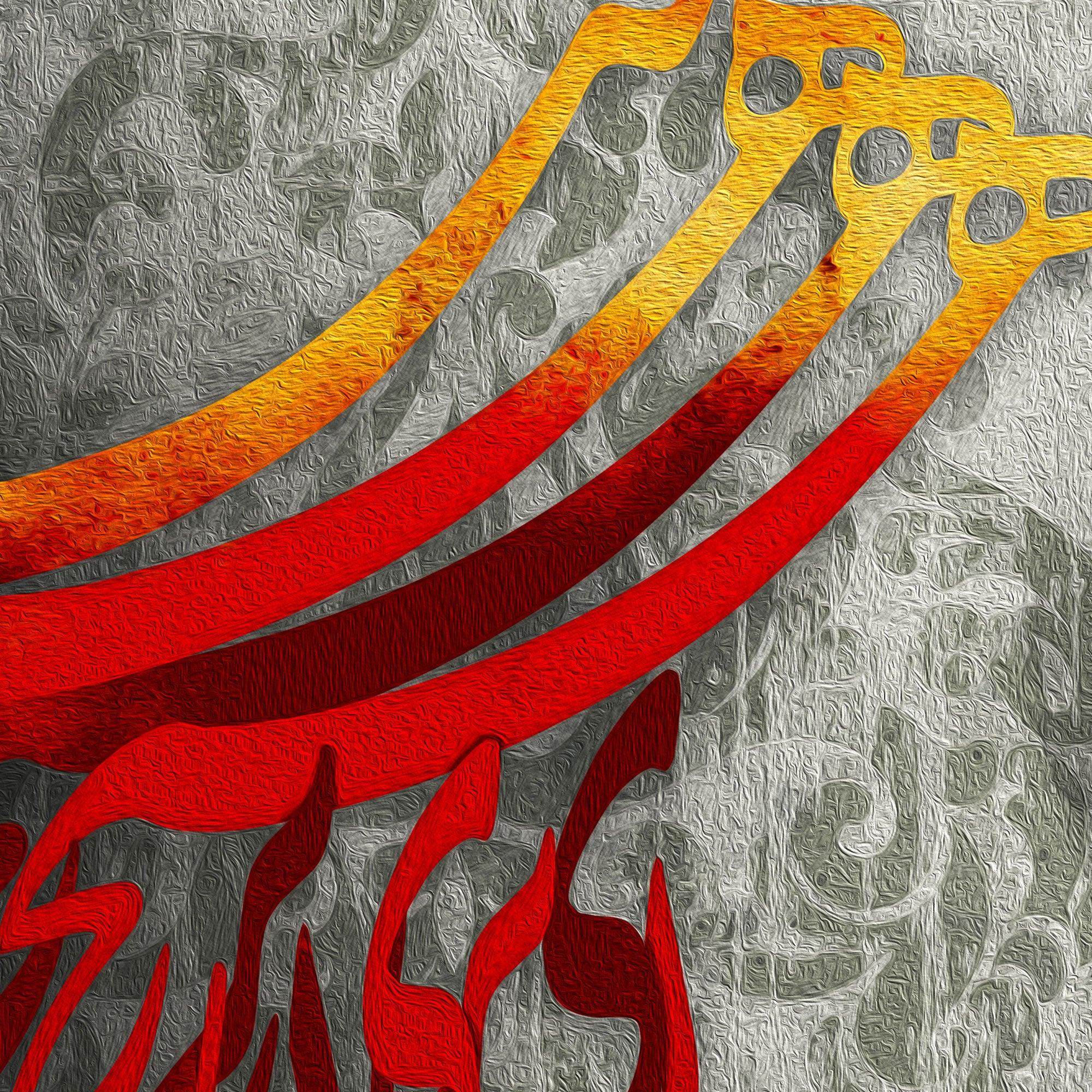 Nothing for Nothing Persian wall art, alternate artwork view 3