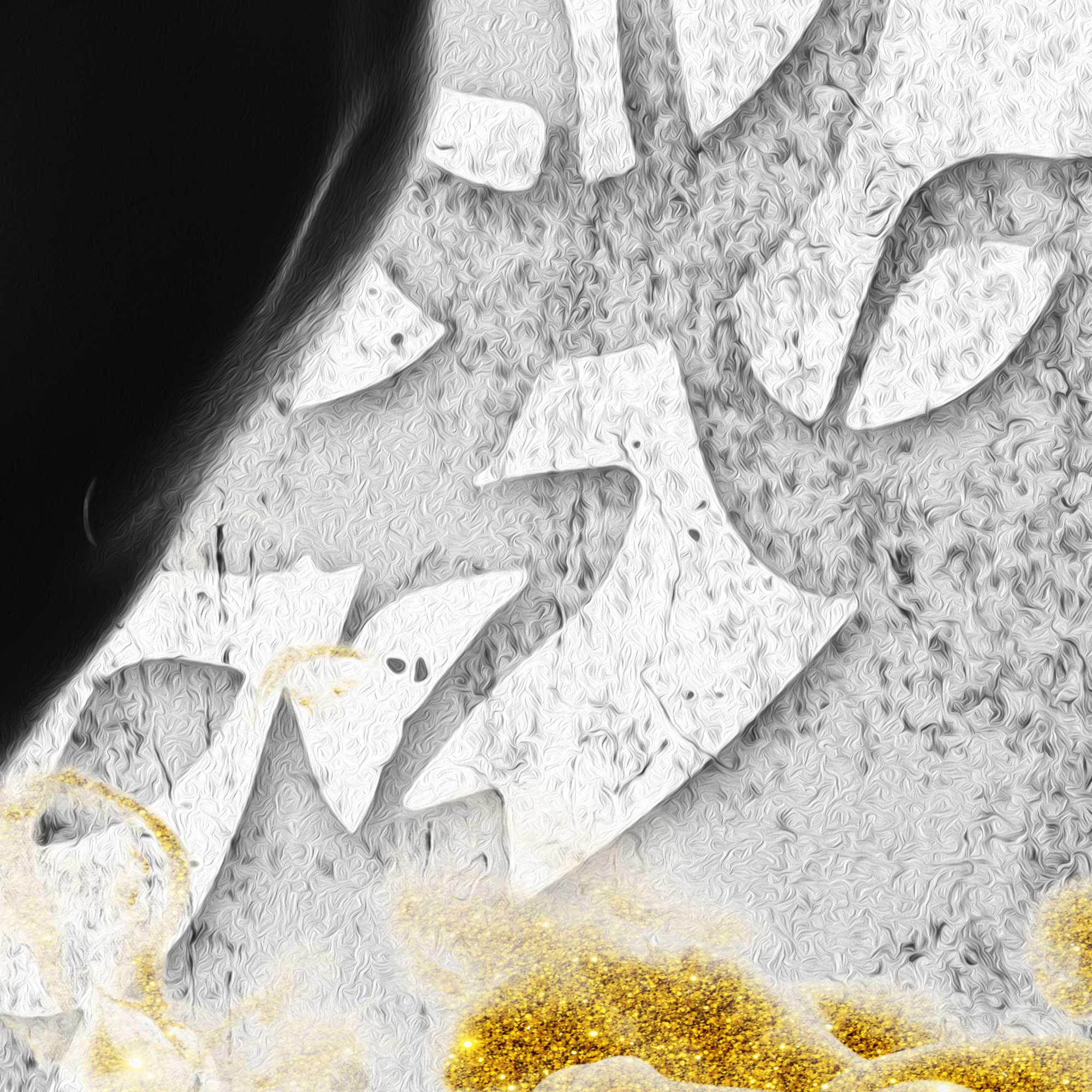 Jamal e Jaanaan | Persian Calligraphy Wall Art | Hafez Quotes - ORIAVI