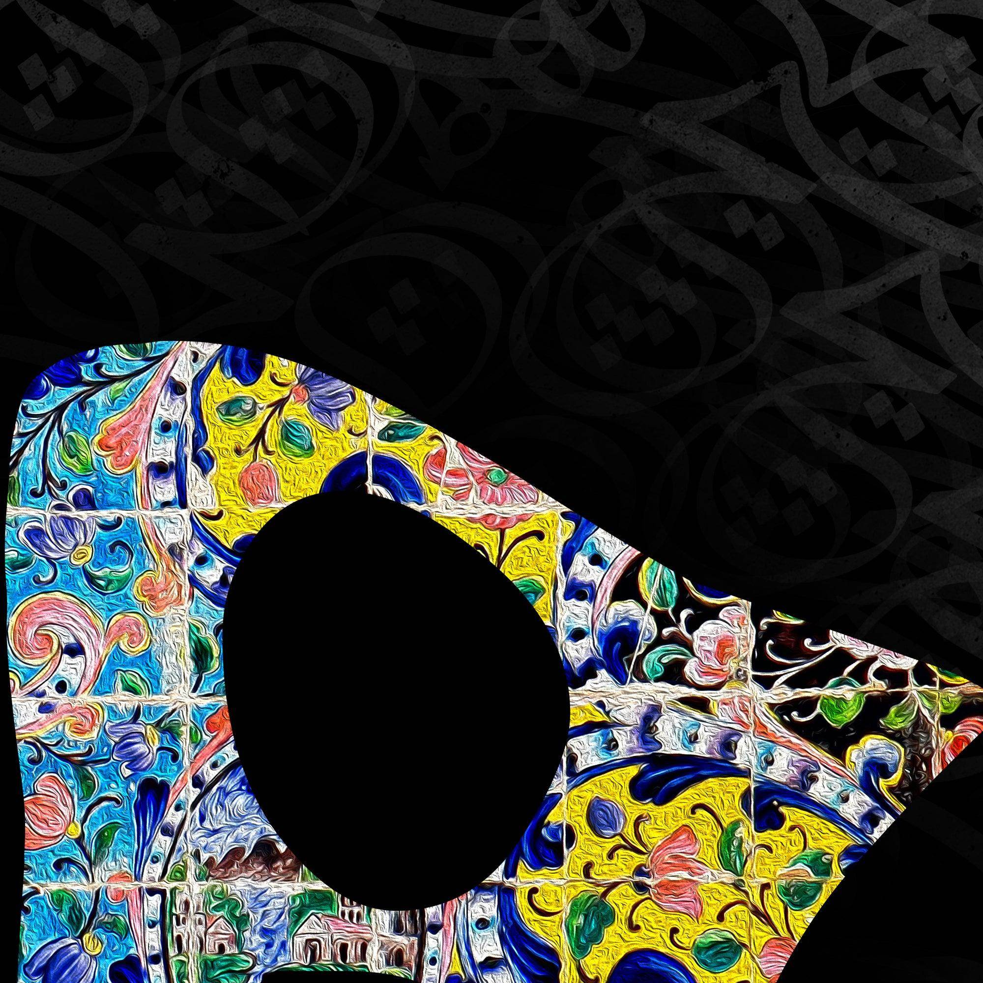 Hich Persian wall art, alternate artwork view 3