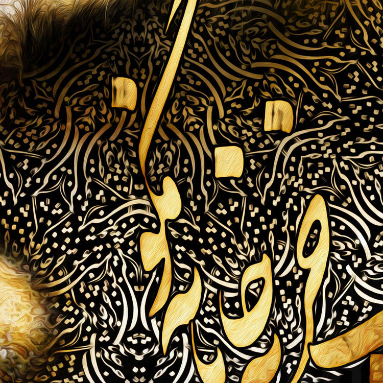 Drunk on Love | Persian Wall Art | Persian Home Wall Decor - ORIAVI
