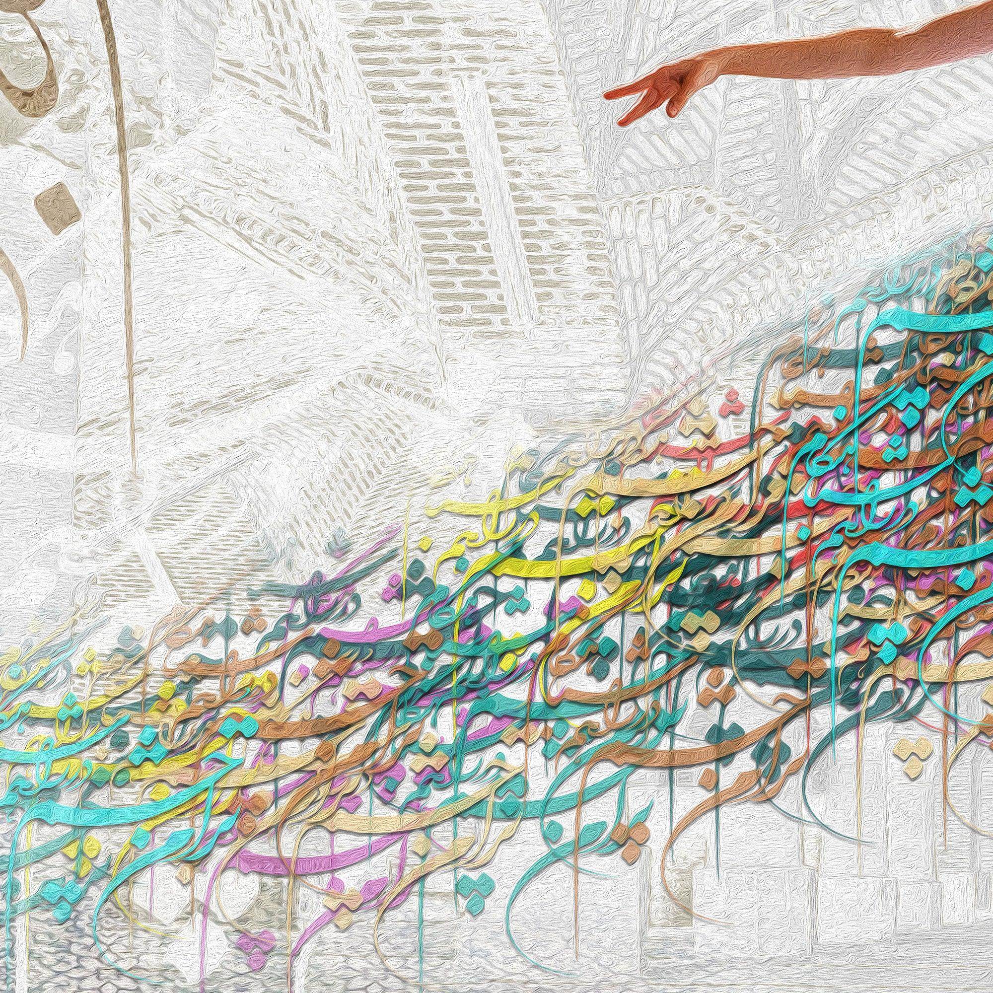 I am waiting for you | Persian Art | تو را من چشم در راهم شباهنگام - ORIAVI