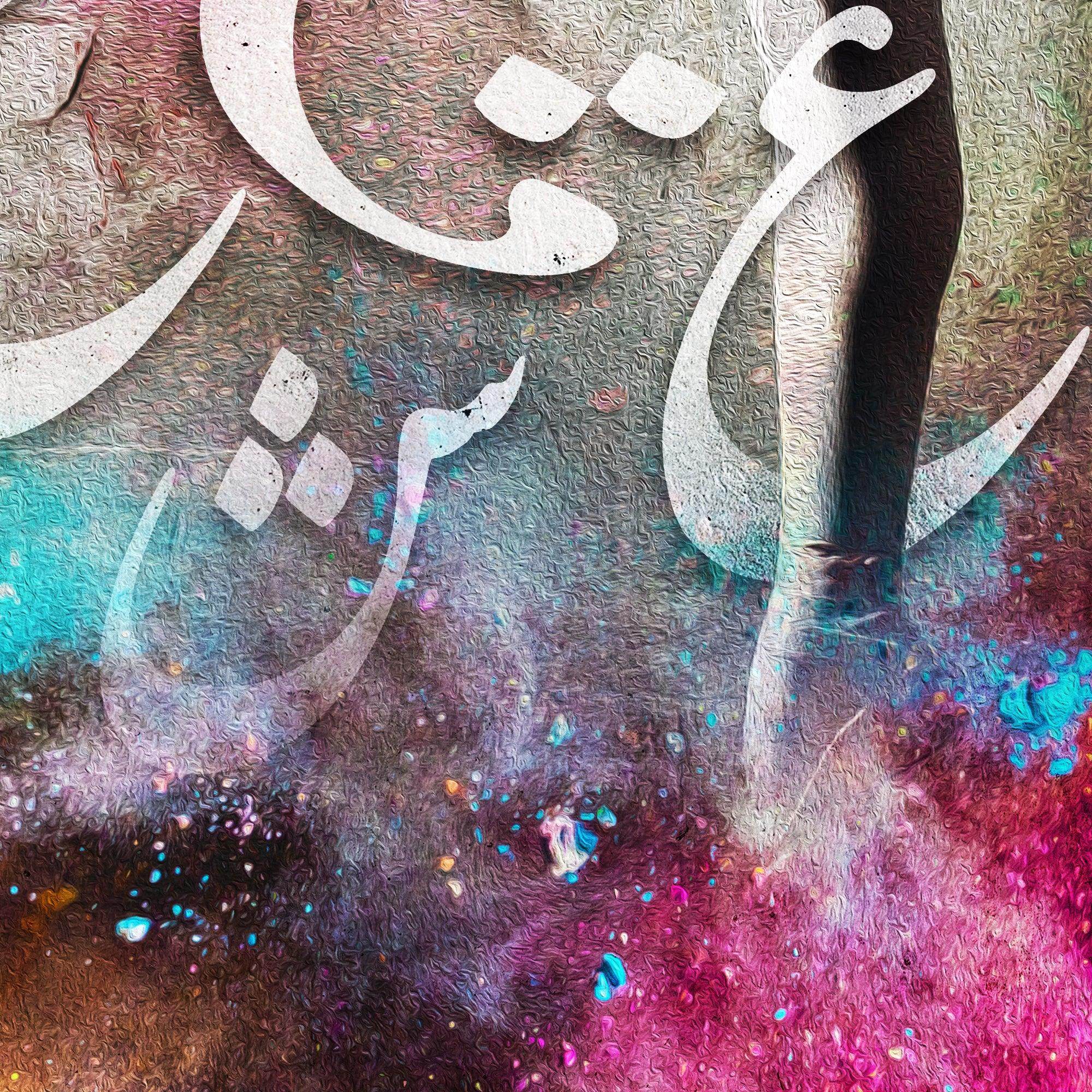 Dance Is Love Persian wall art, alternate artwork view 3