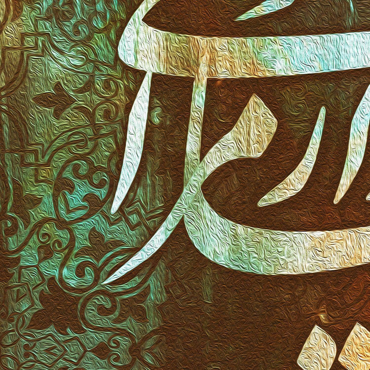 Rumi's Poems | Persian Wall Art | Persian Home Wall Decor - ORIAVI