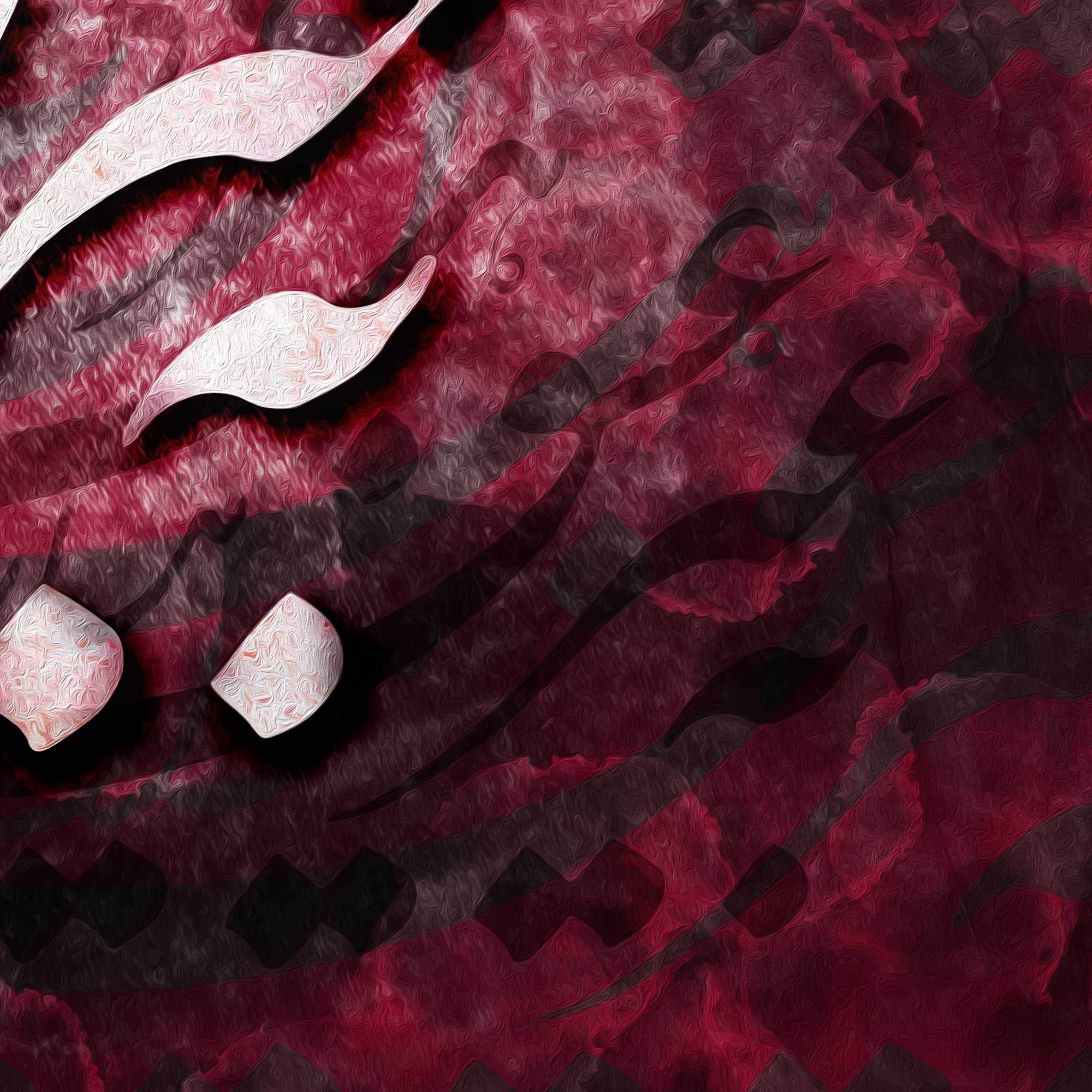 No Religion but Love | Persian Wall Art | Persian Home Wall Decor - ORIAVI