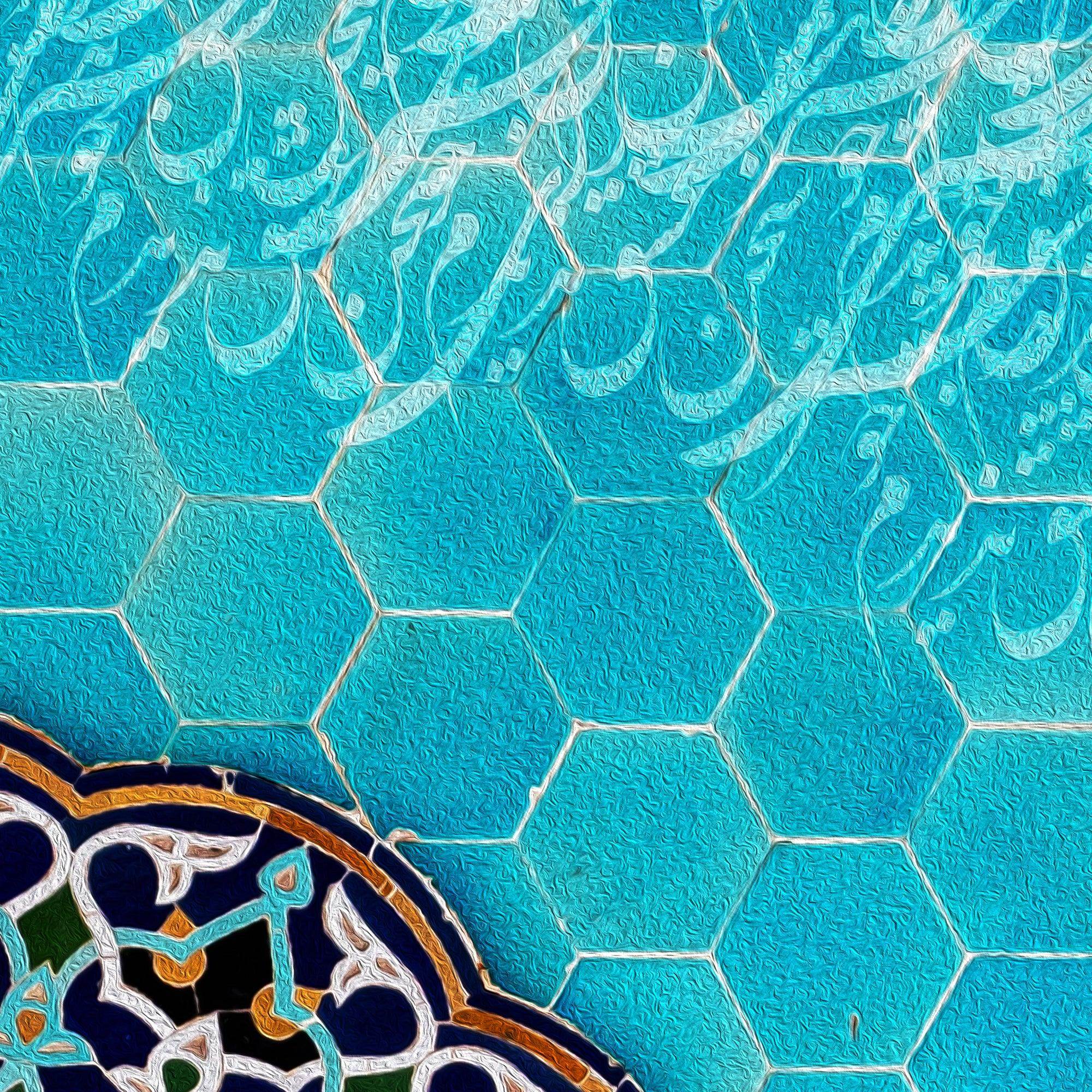 Sokhan-e Eshgh Persian wall art, alternate artwork view 4
