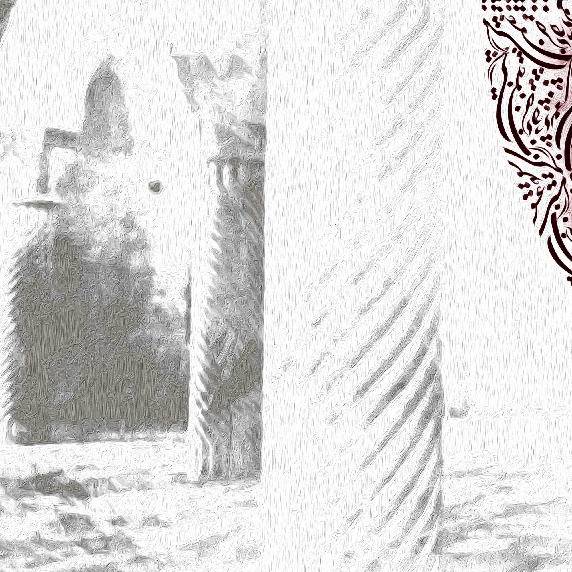 Drunk on Love Persian wall art, alternate artwork view 4