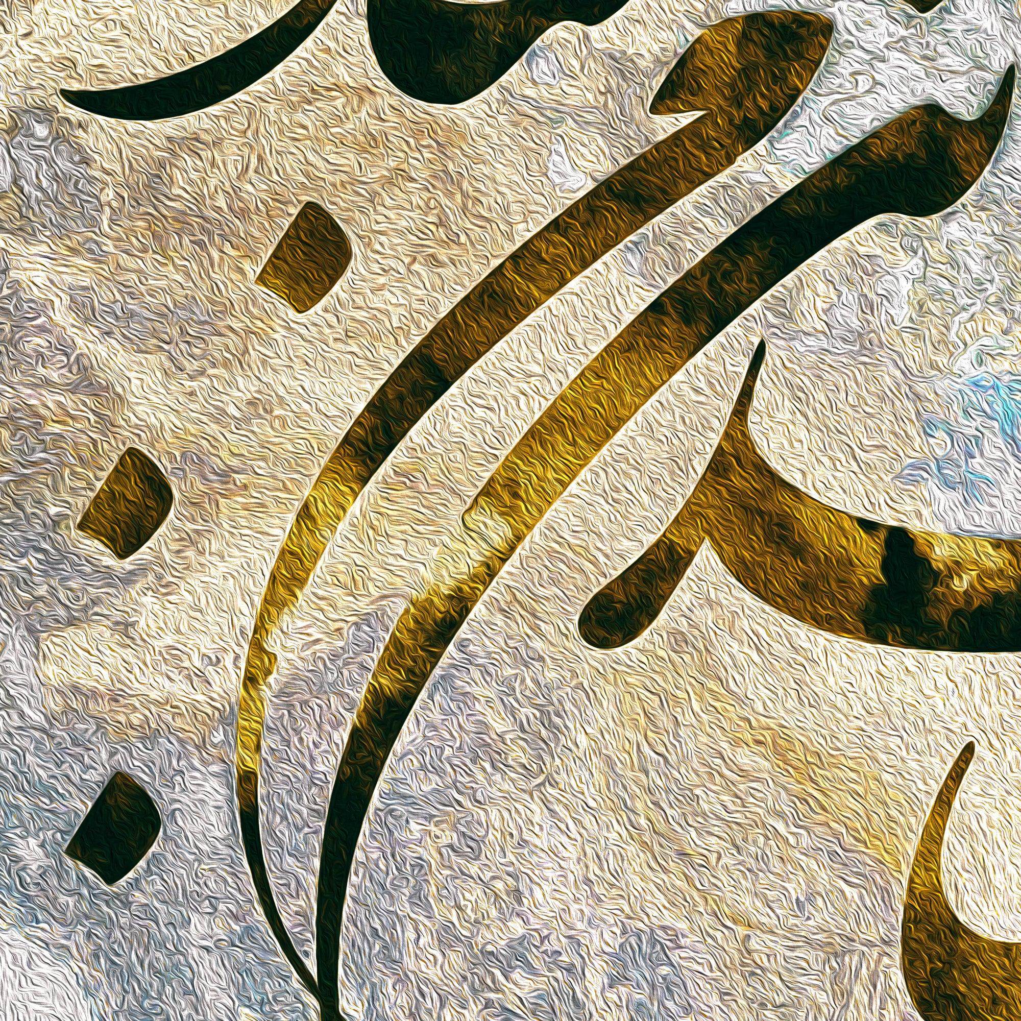 Cho Iran Nabashad Persian wall art, alternate artwork view 4