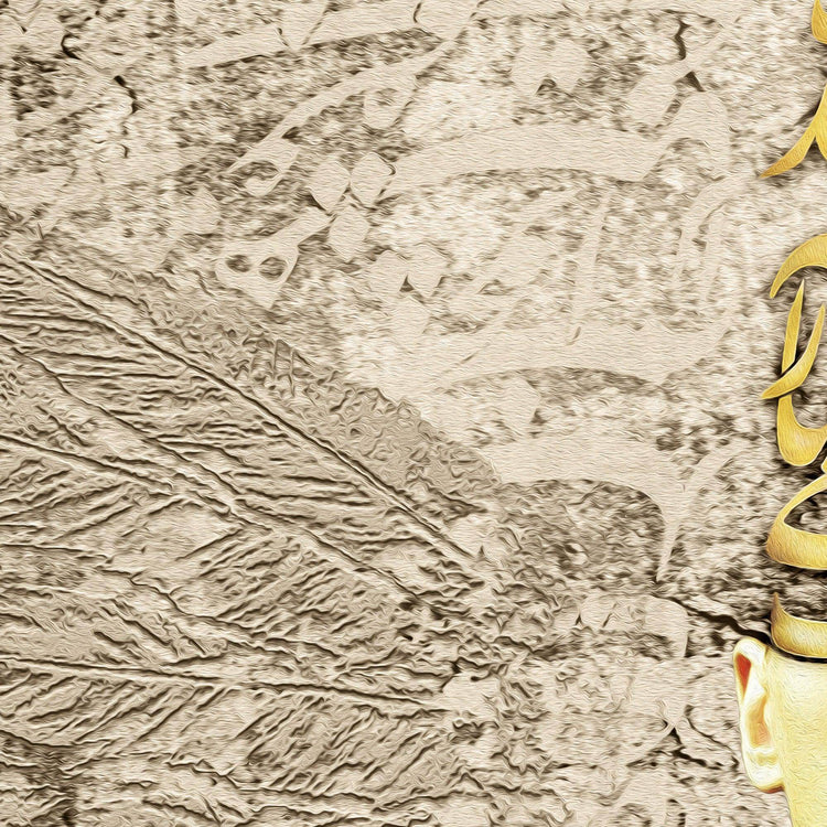 I won't be conscious | Persian Artwork | Persian Calligraphy - ORIAVI