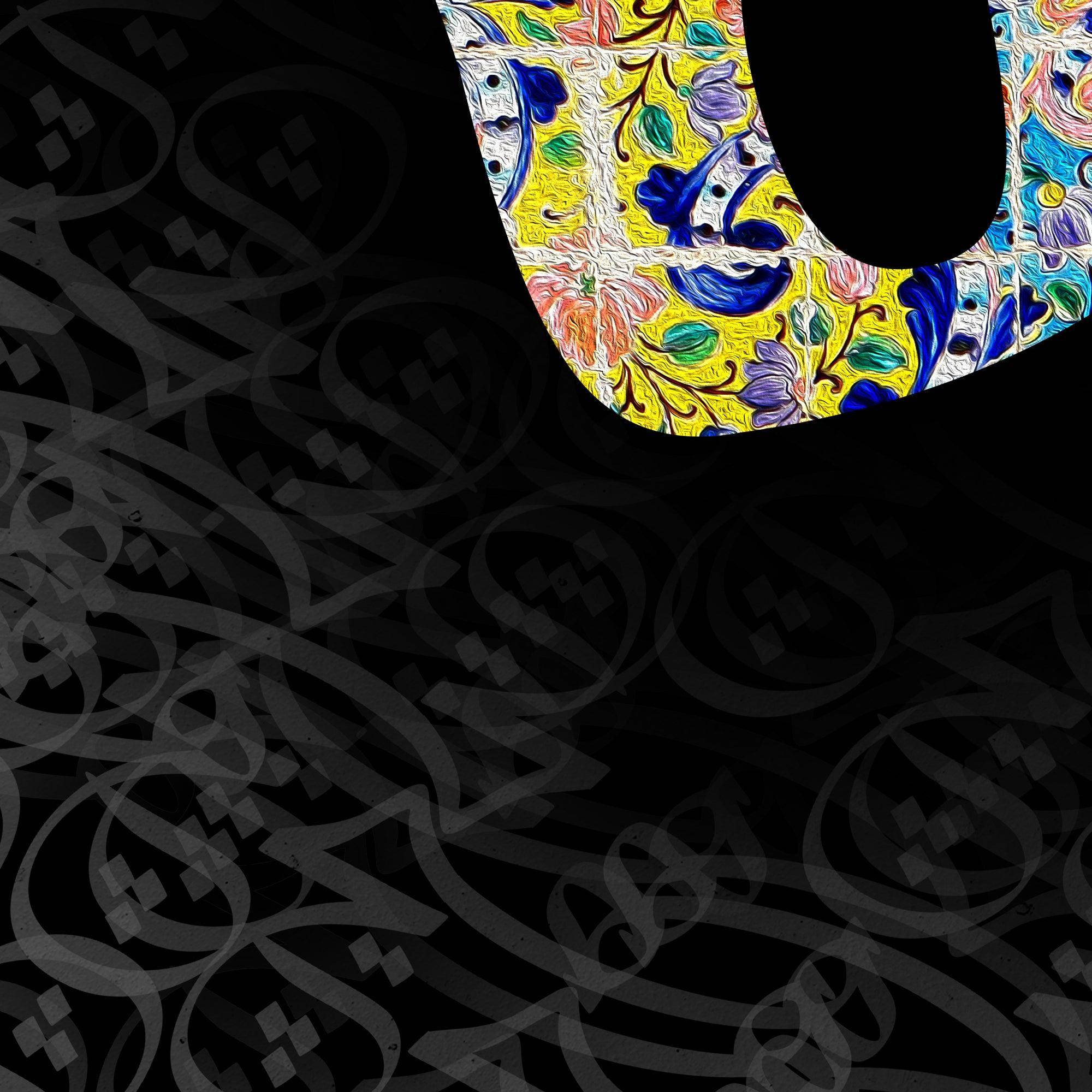 Hich Persian wall art, alternate artwork view 4