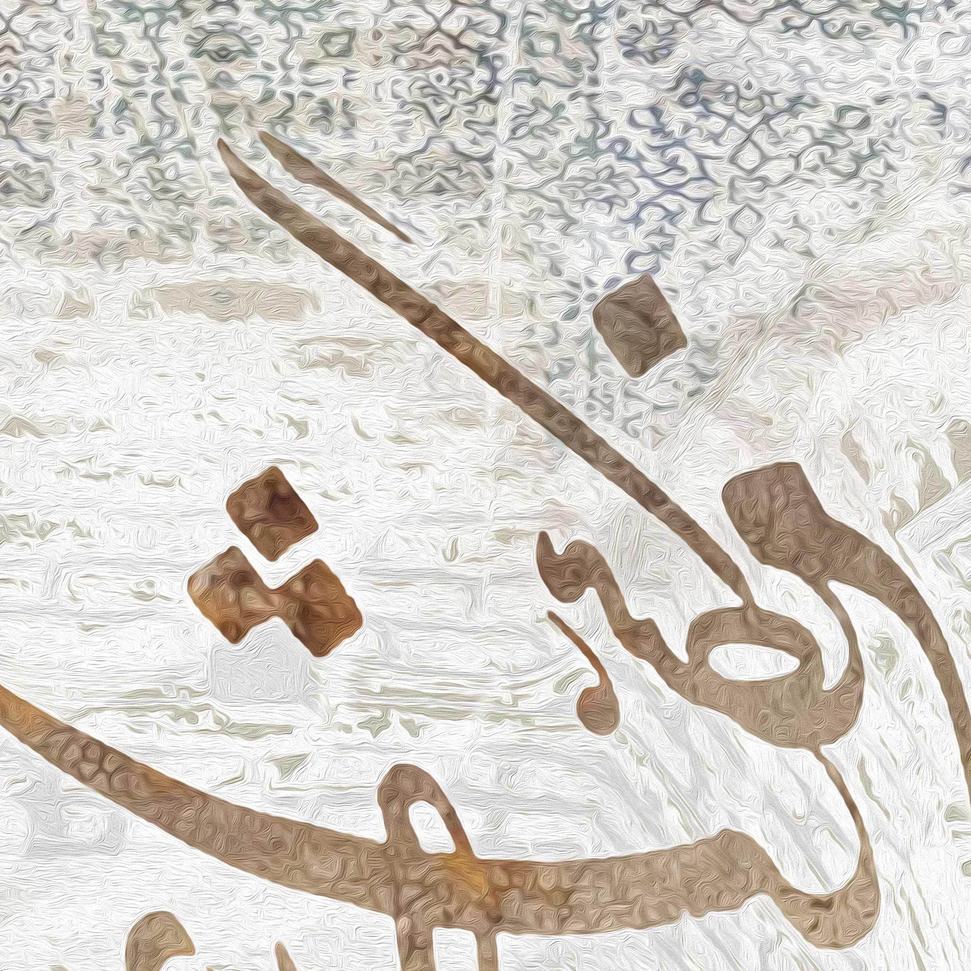 I’m looking forward to you (PANORAMIC) | Persian Calligraphy Wall Art - ORIAVI
