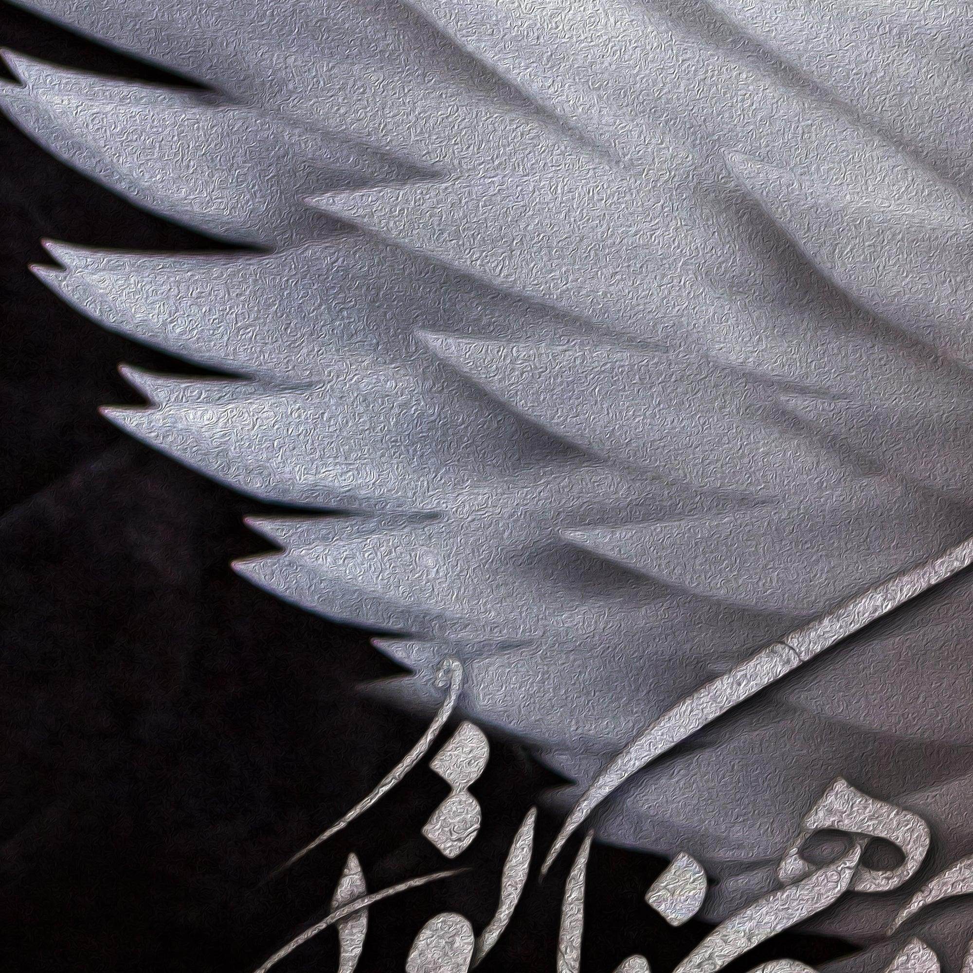 Look Inside Yourself | Persian Wall Art | Persian Home Wall Decor - ORIAVI