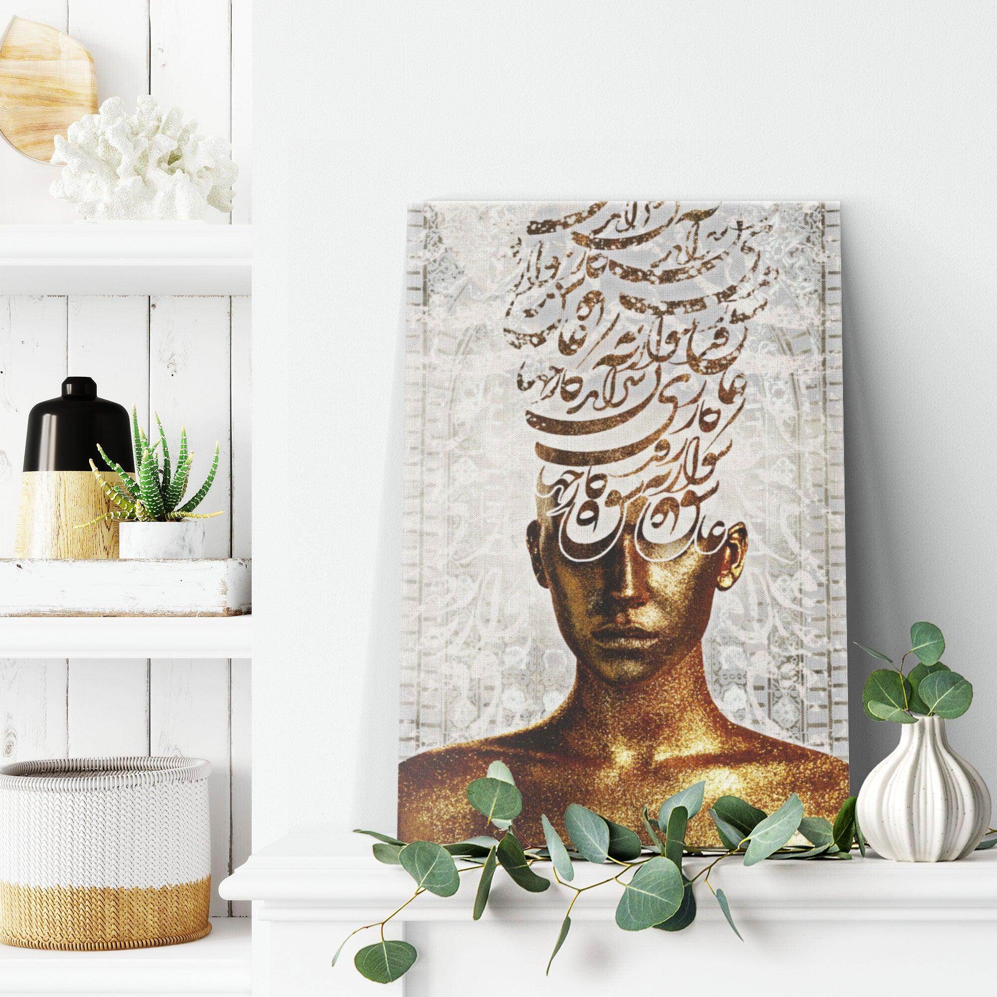 Fall in LOVE - عاشق شو | Persian Modern Callicraphy Wall Art - ORIAVI