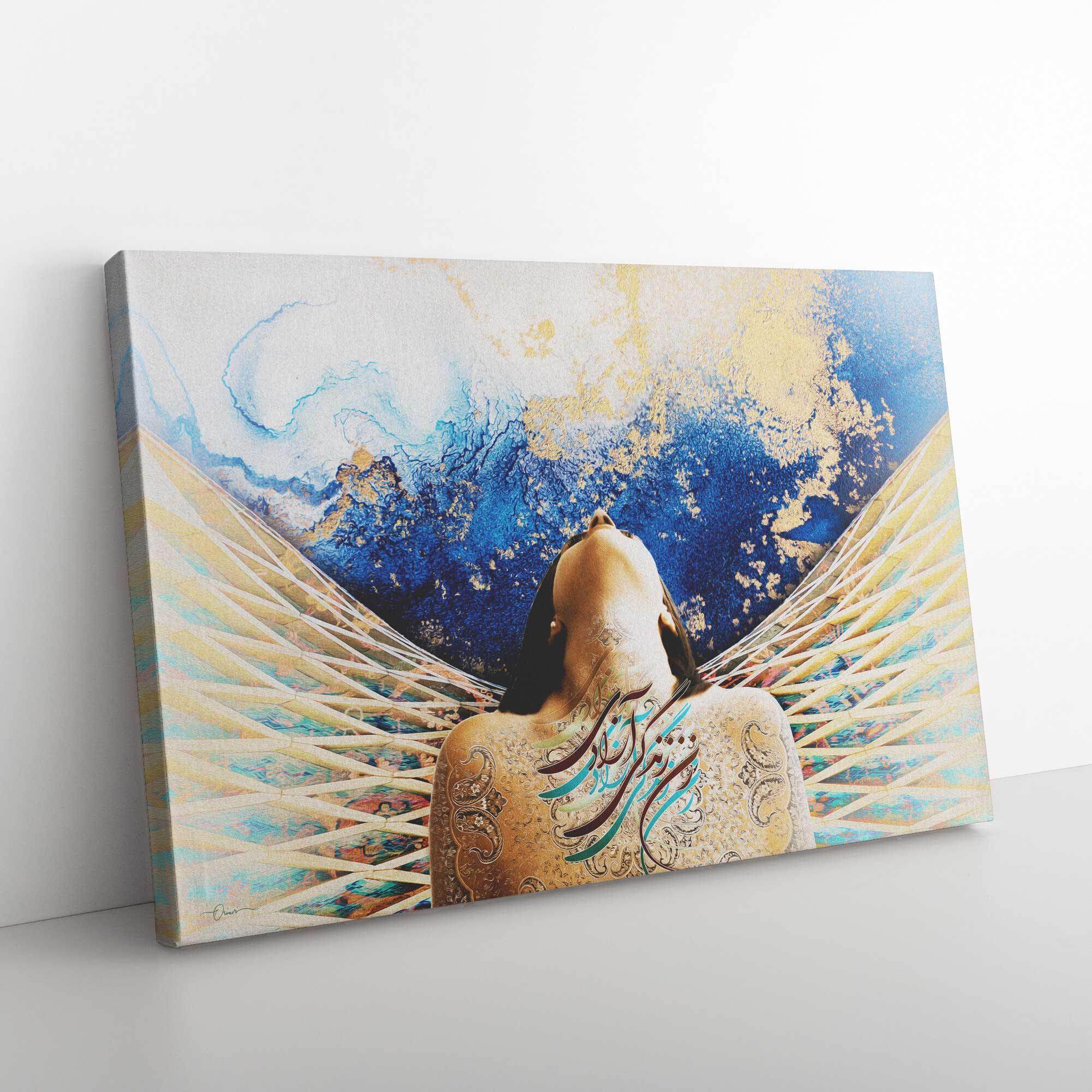 Woman Life Freedom زن، زندگی، آزادی | Persian Calligraphy Modern Wall Art - ORIAVI